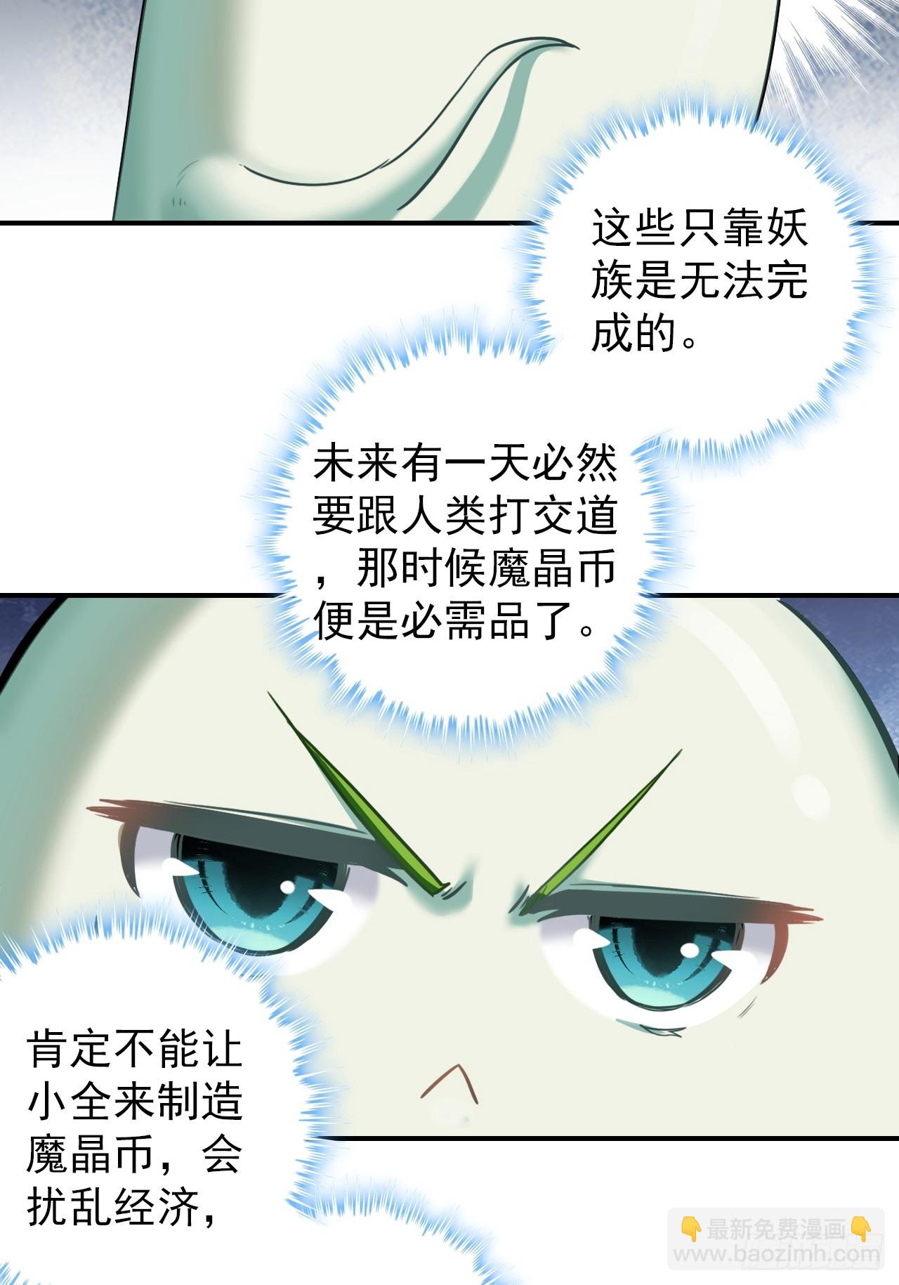 33-自动化灌溉系统(1/2)-第34话