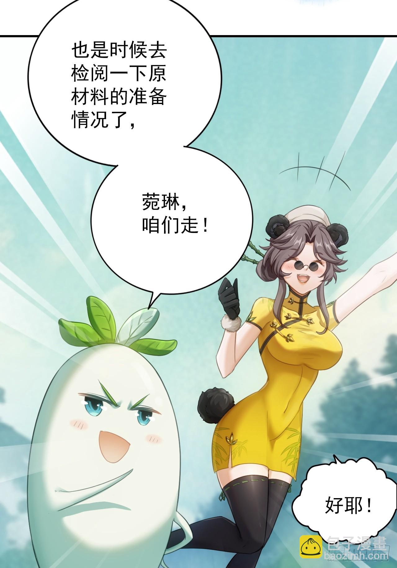 33-自动化灌溉系统(1/2)-第34话