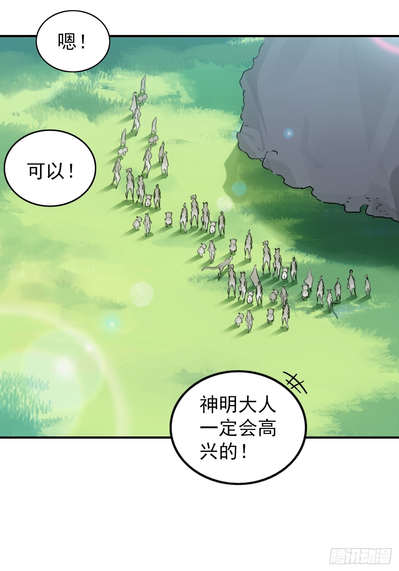 33-自动化灌溉系统(1/2)-第34话