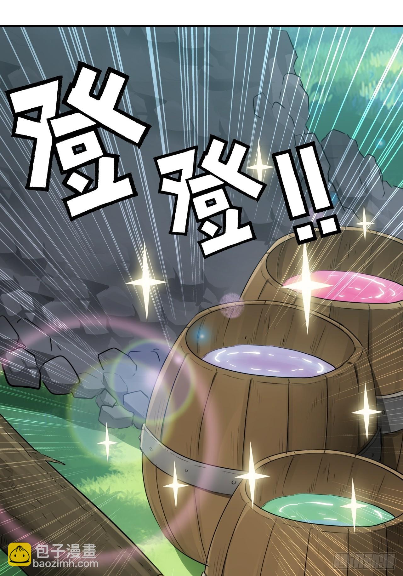 33-自动化灌溉系统(1/2)-第34话