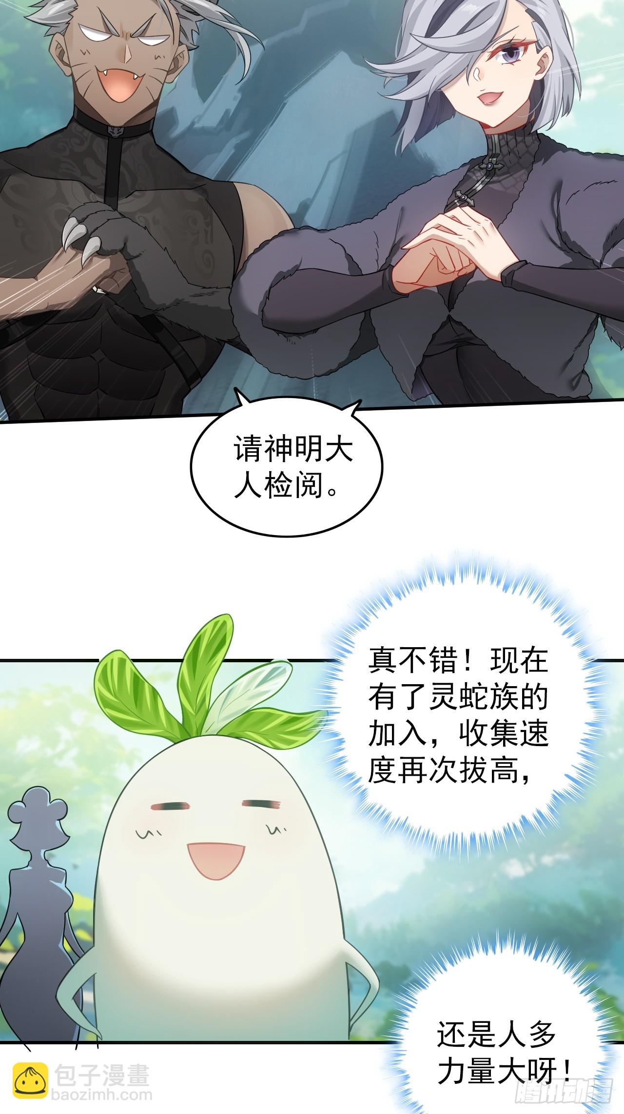 33-自动化灌溉系统(1/2)-第34话