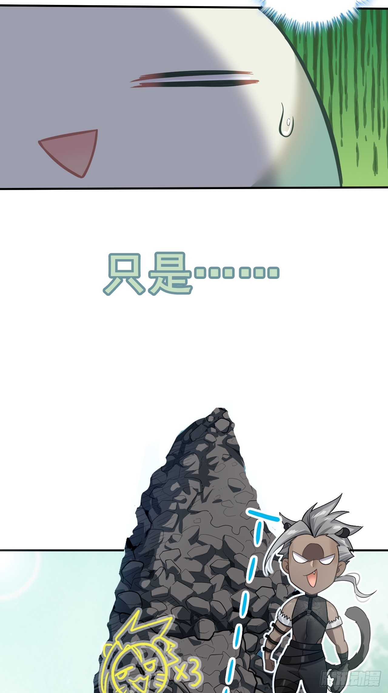 33-自动化灌溉系统(1/2)-第34话