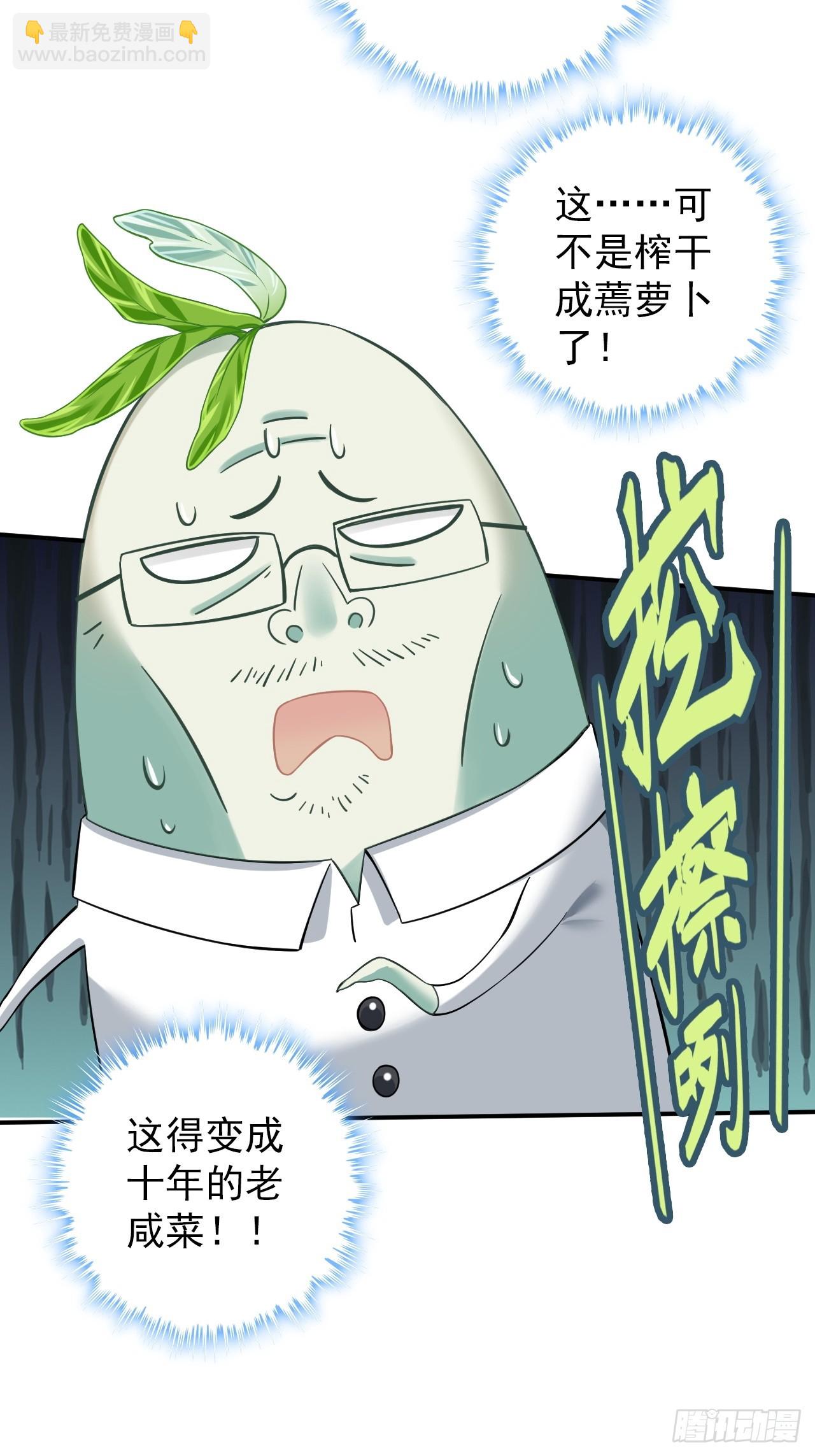 33-自动化灌溉系统(1/2)-第34话