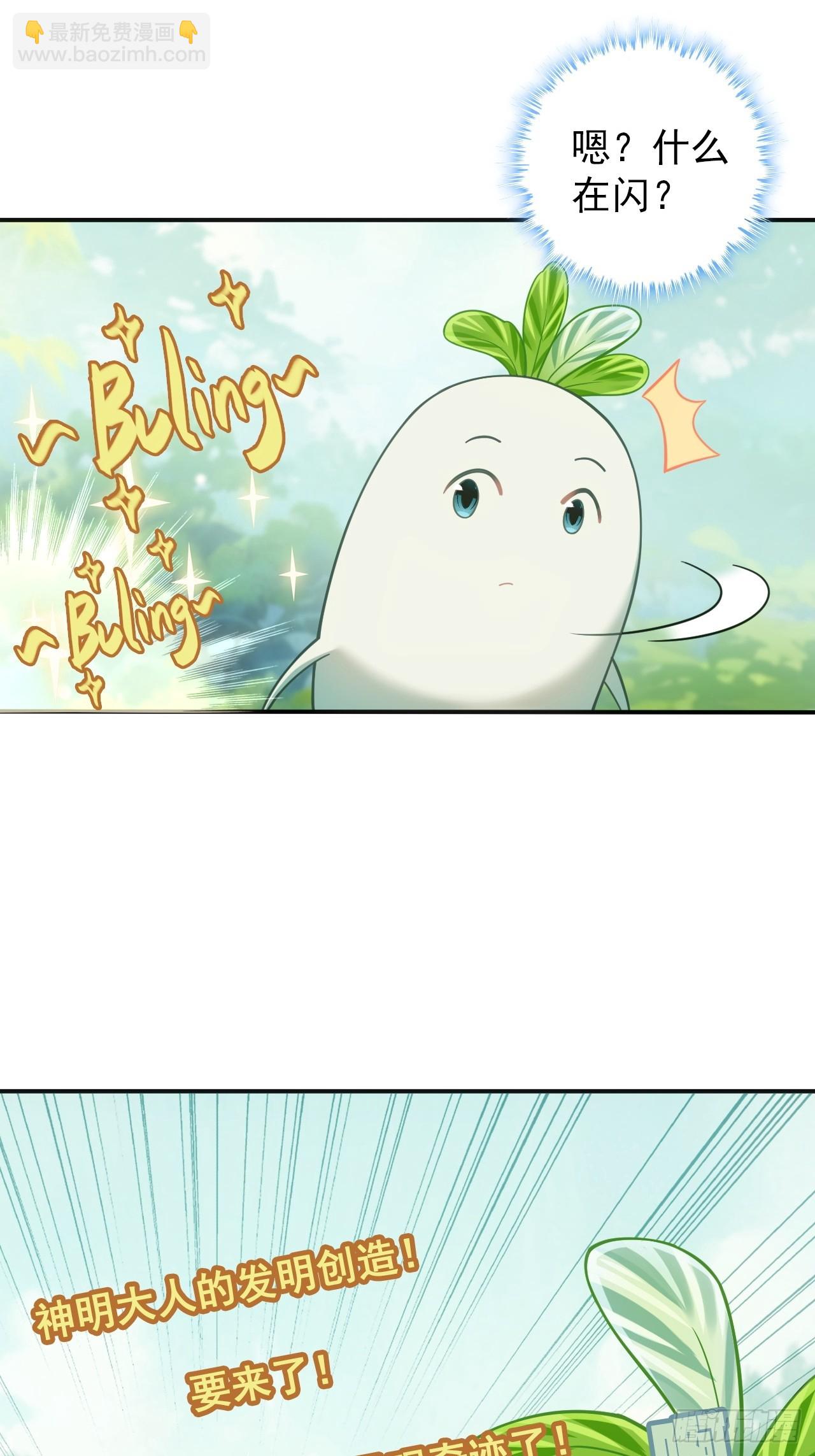 33-自动化灌溉系统(1/2)-第34话