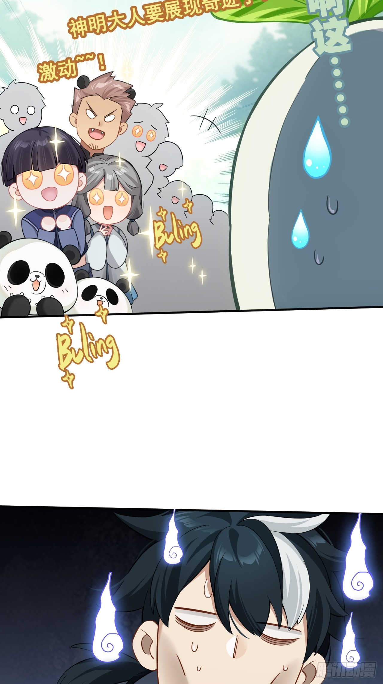 33-自动化灌溉系统(1/2)-第34话