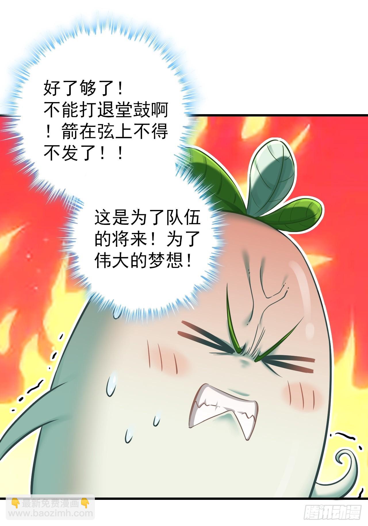 33-自动化灌溉系统(1/2)-第34话