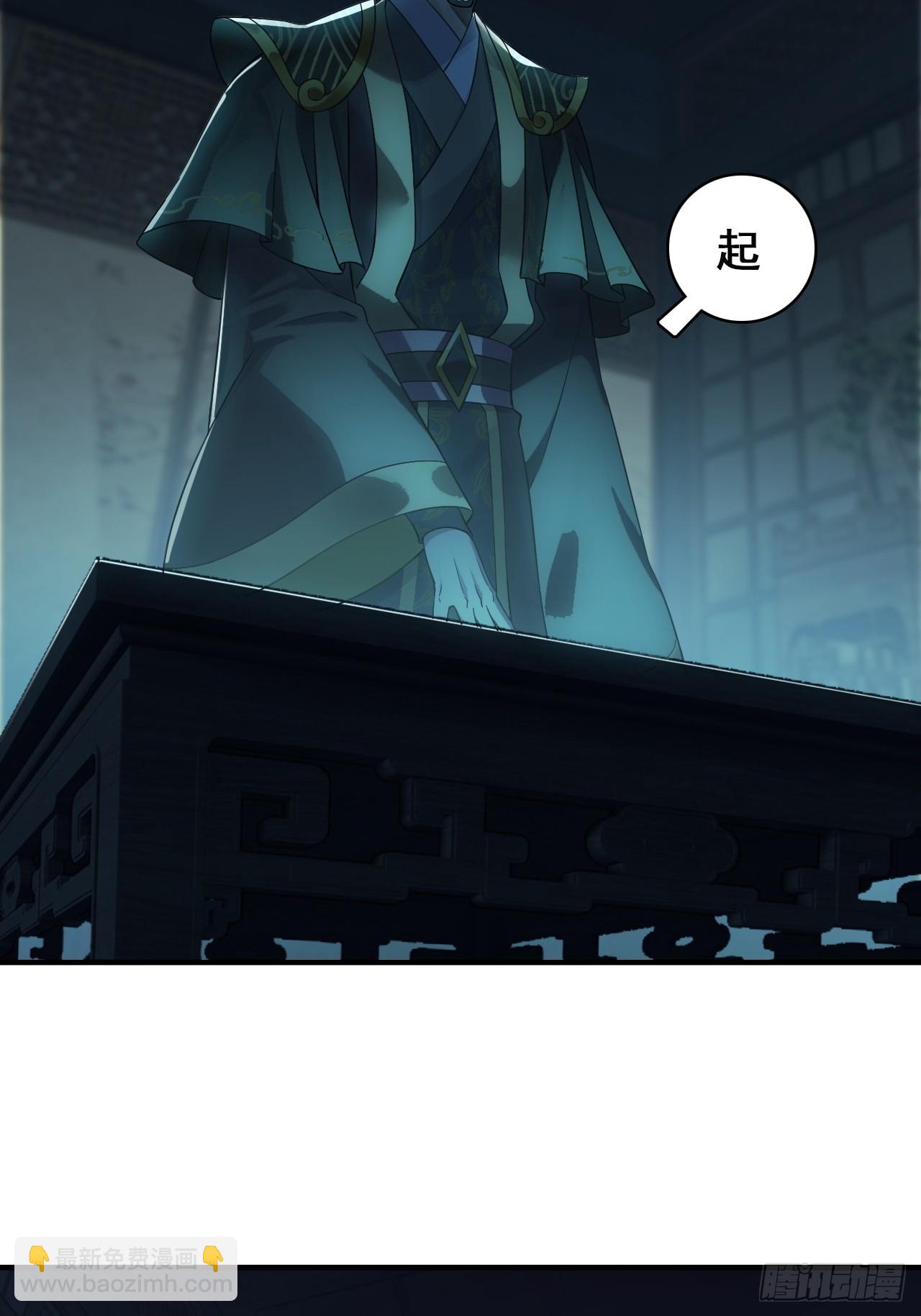 33-自动化灌溉系统(1/2)-第34话