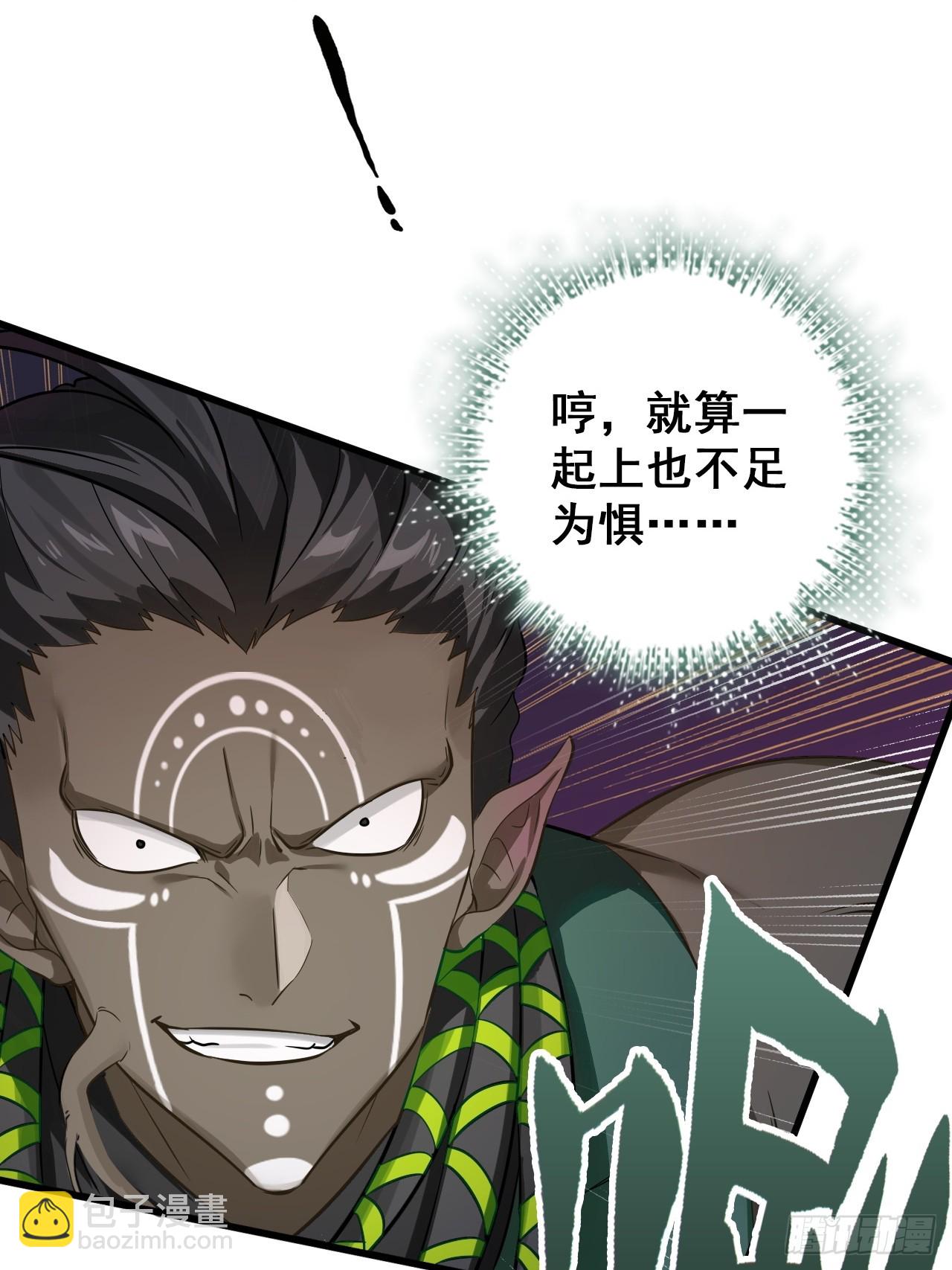 35-小芮情绪拉满~(1/2)-第42话