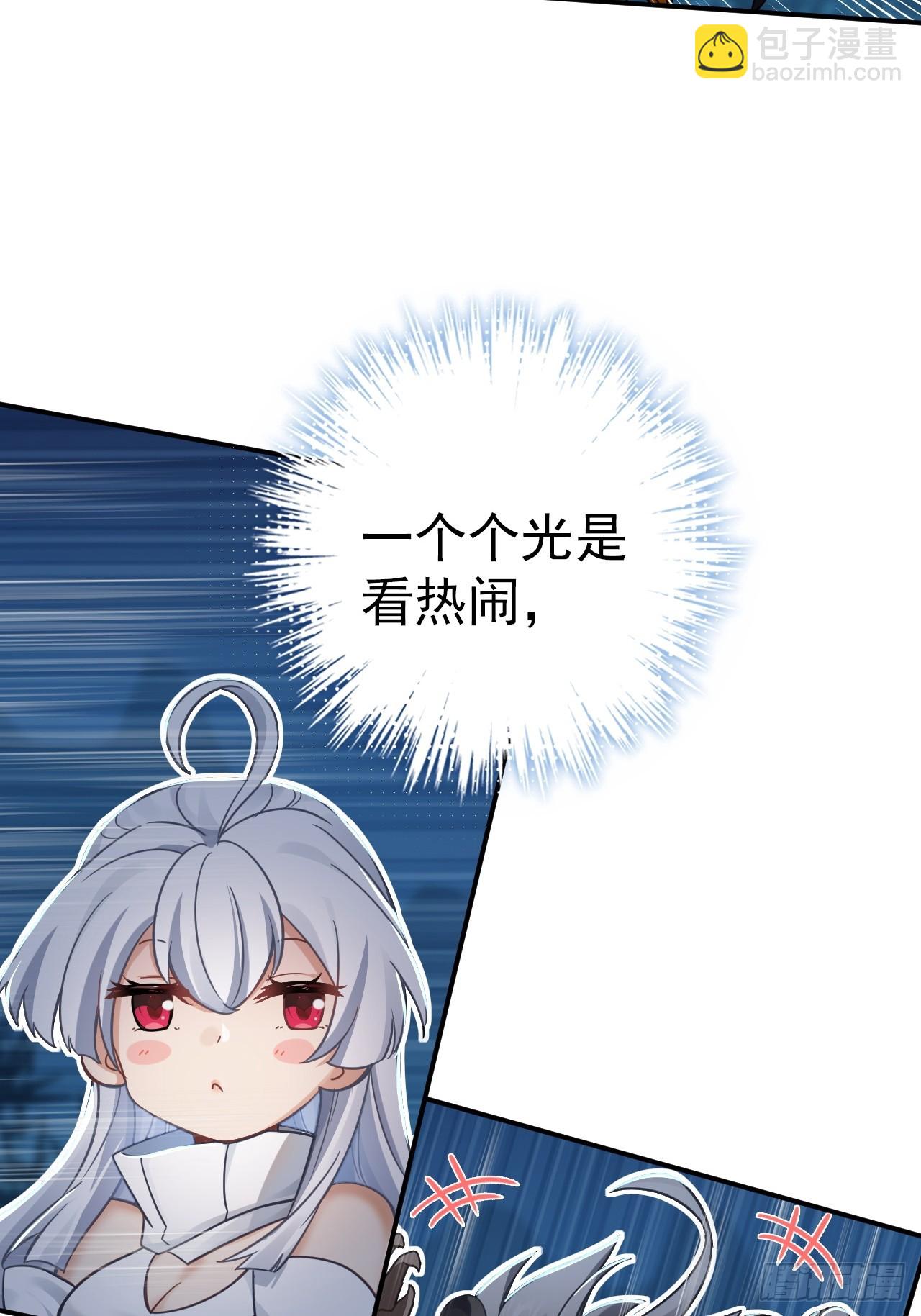 35-小芮情绪拉满~(1/2)-第42话