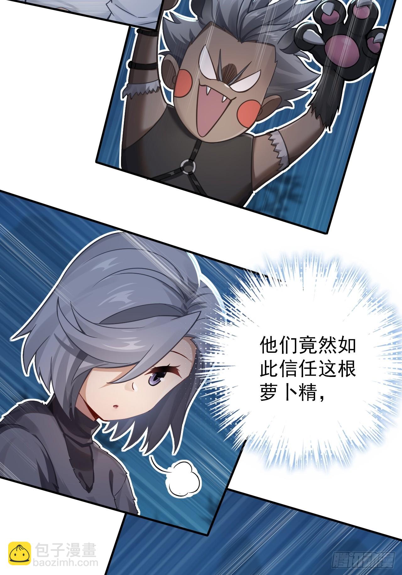 35-小芮情绪拉满~(1/2)-第42话