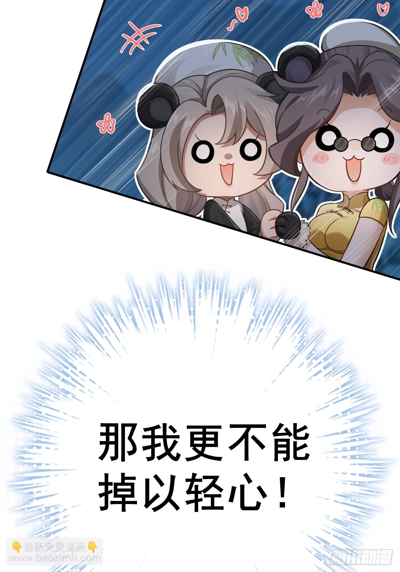 35-小芮情绪拉满~(1/2)-第42话