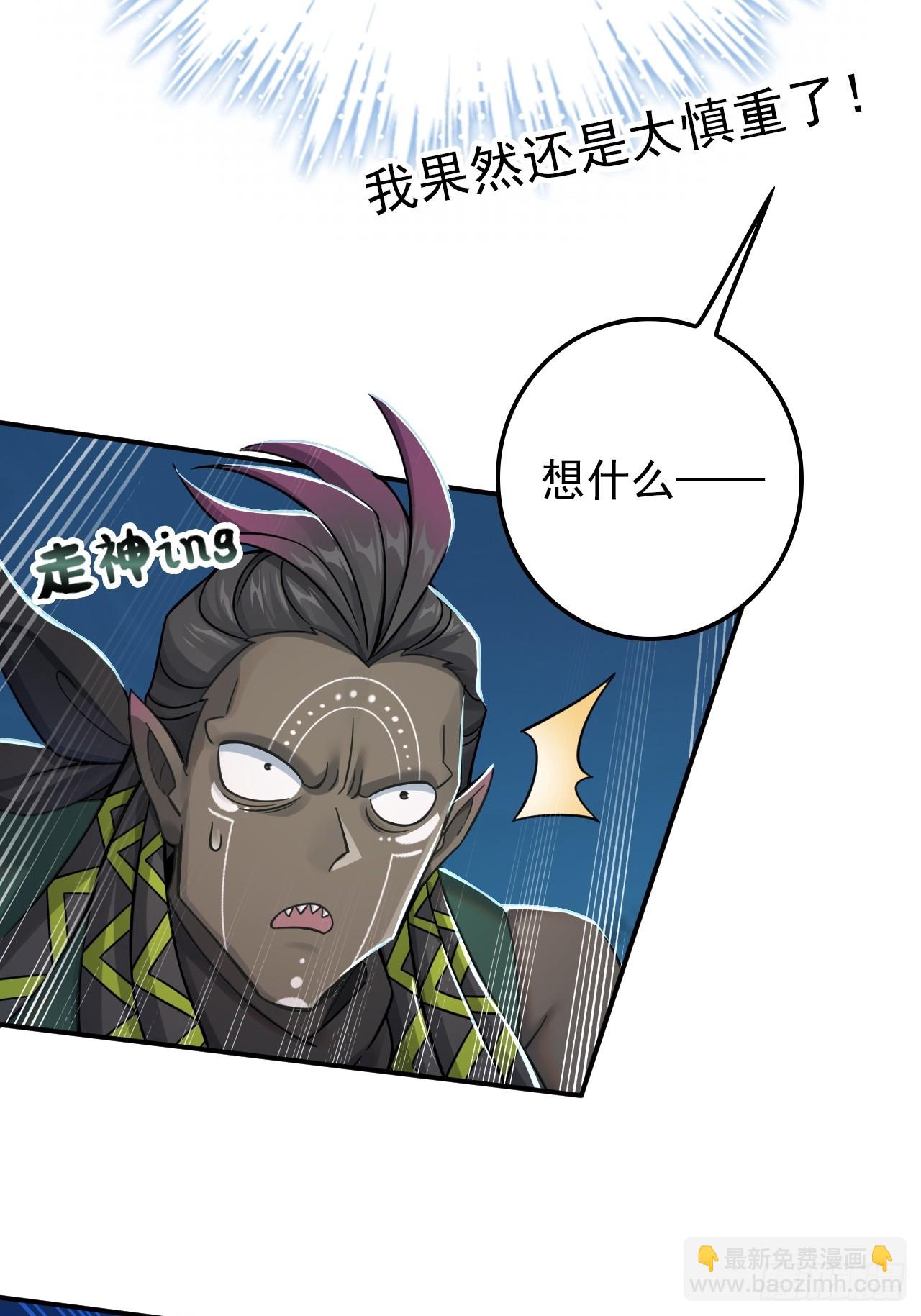 35-小芮情绪拉满~(1/2)-第42话