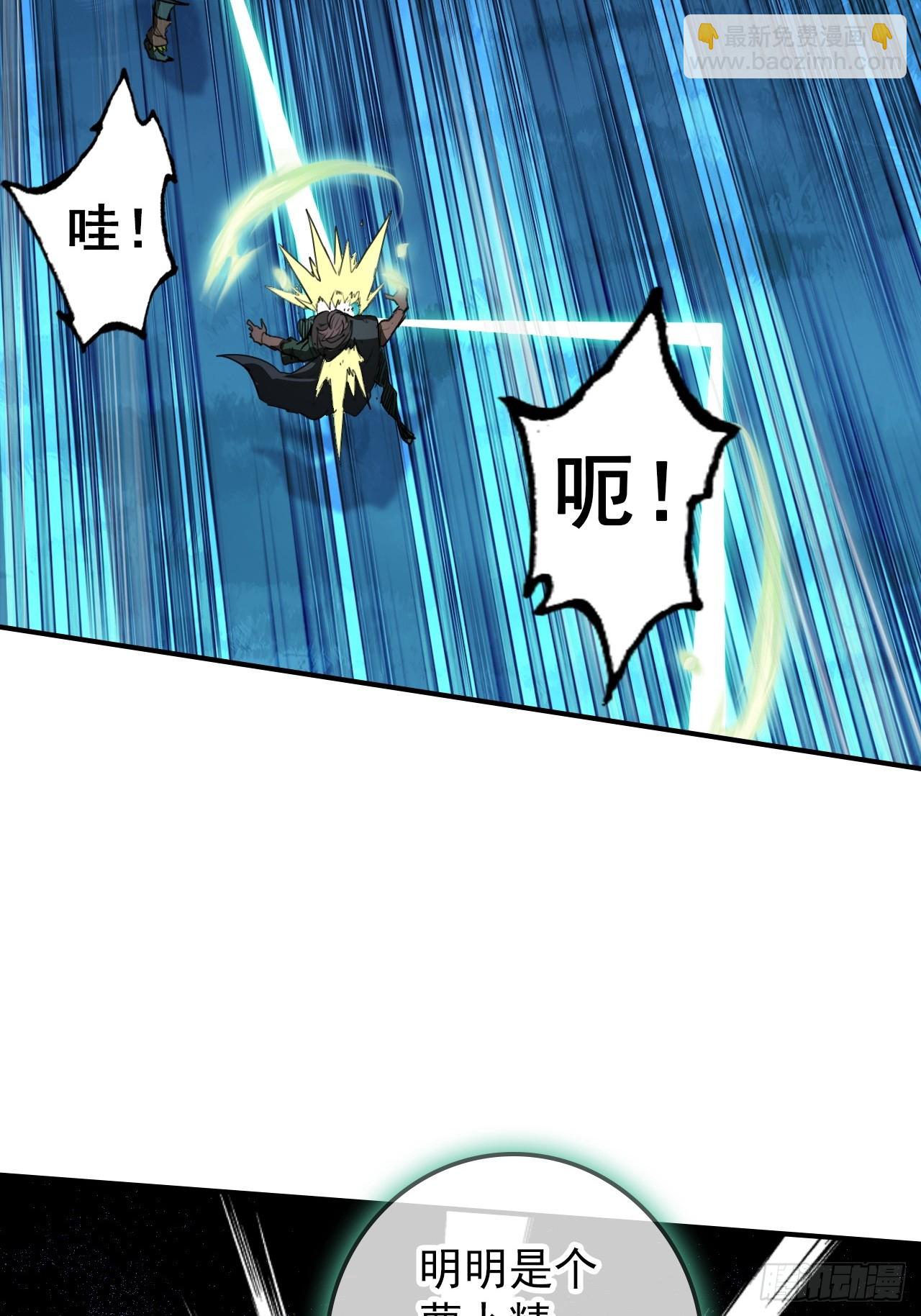 35-小芮情绪拉满~(1/2)-第42话