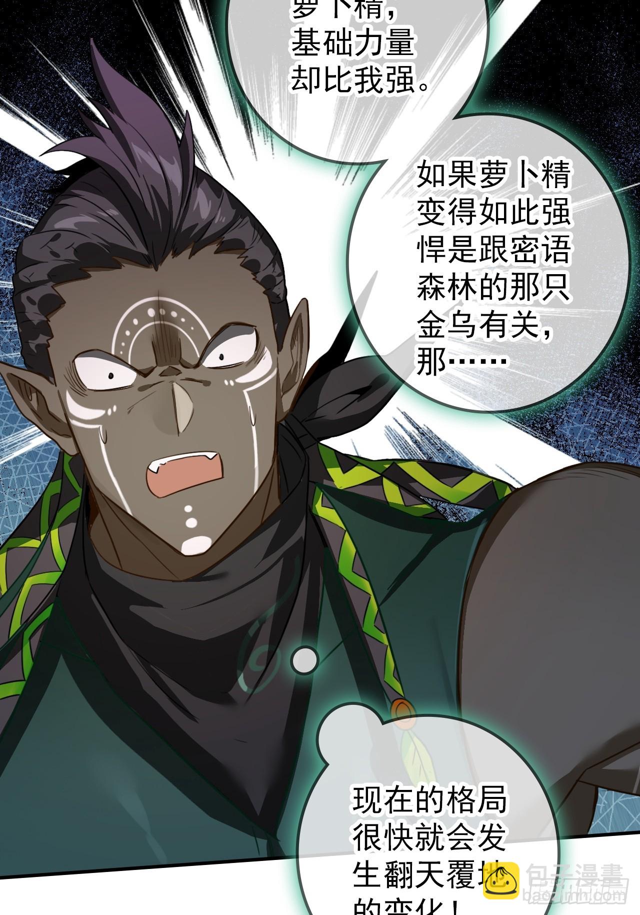 35-小芮情绪拉满~(1/2)-第42话