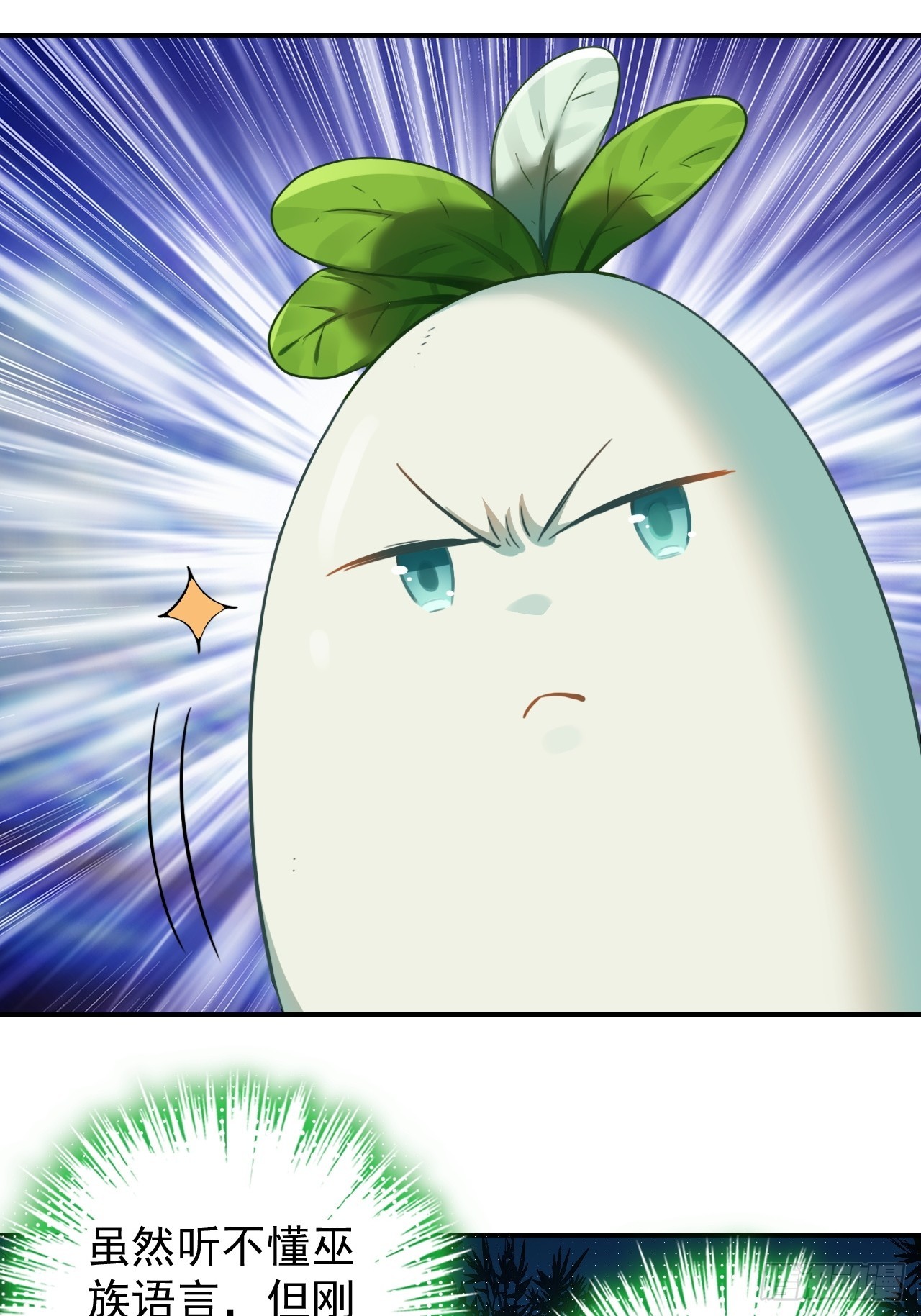 35-小芮情绪拉满~(1/2)-第42话