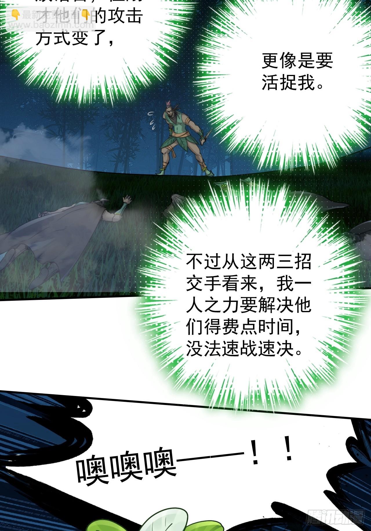 35-小芮情绪拉满~(1/2)-第42话