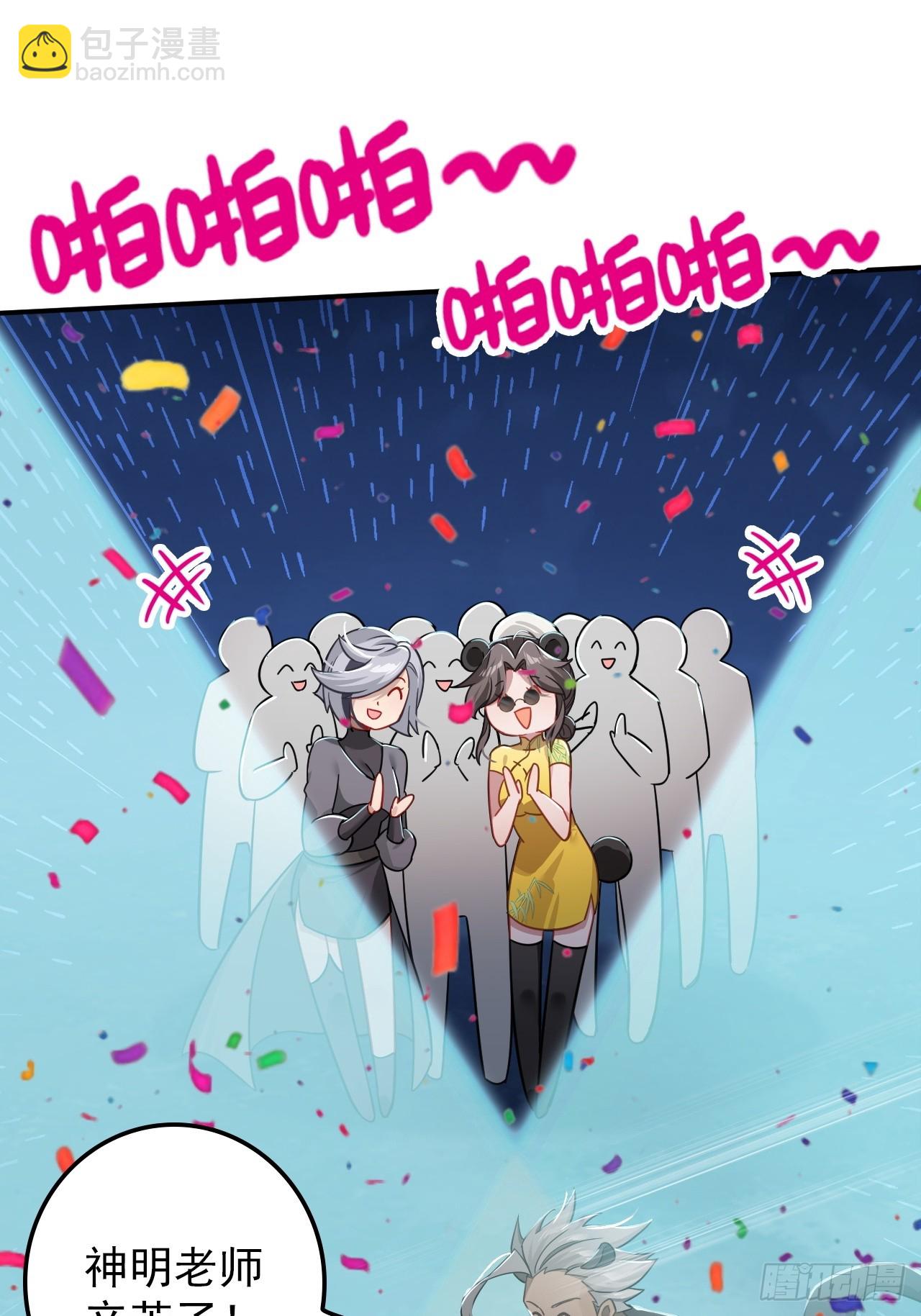 35-小芮情绪拉满~(1/2)-第42话