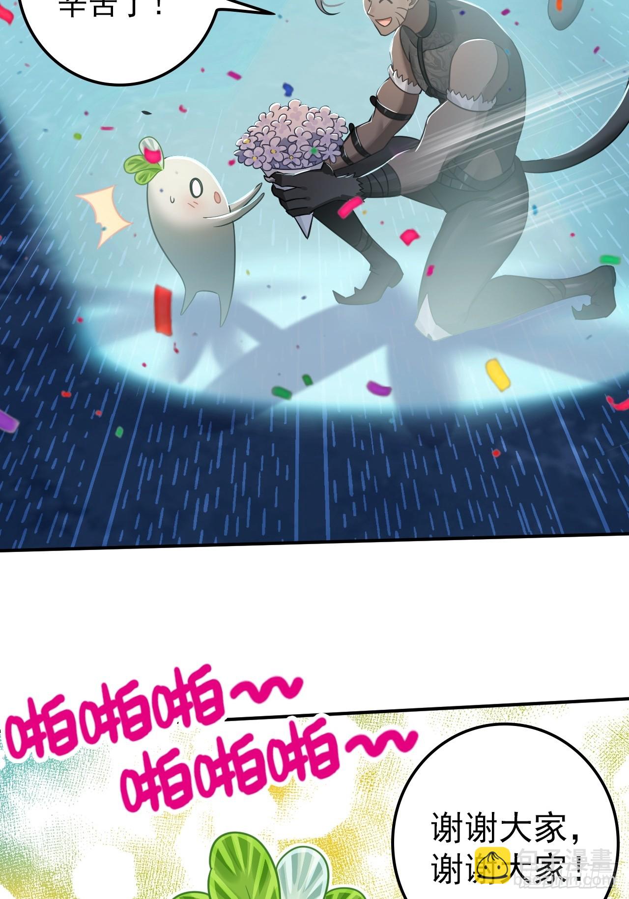 35-小芮情绪拉满~(1/2)-第42话