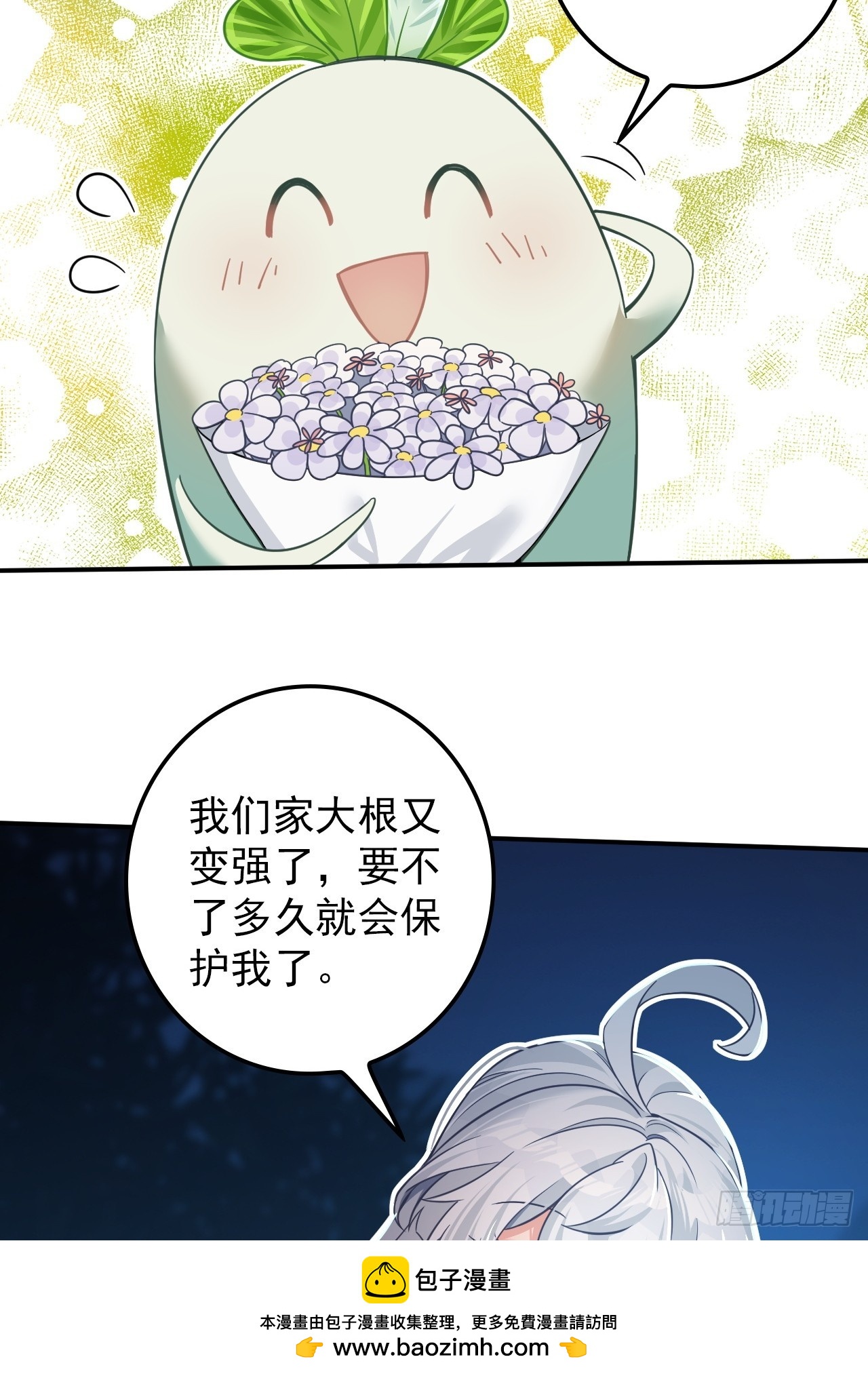 35-小芮情绪拉满~(1/2)-第42话