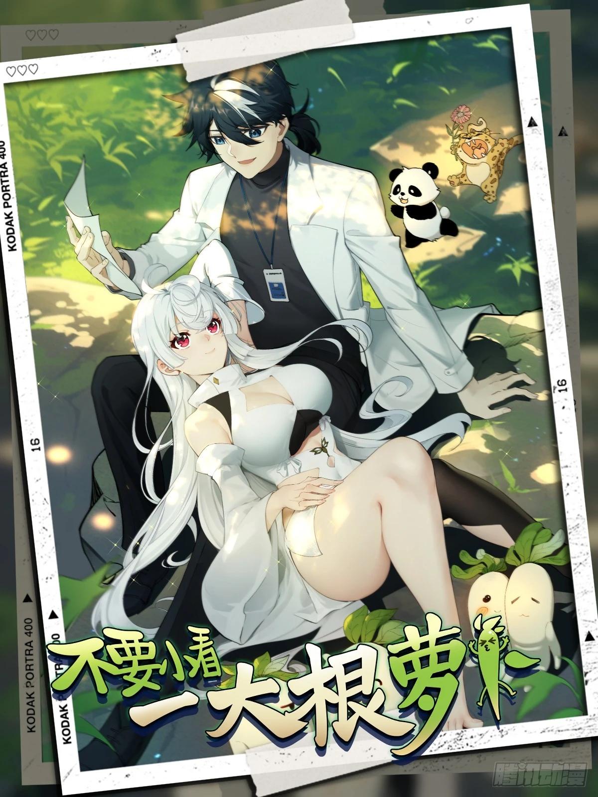 35-围剿(1/2)-第36话