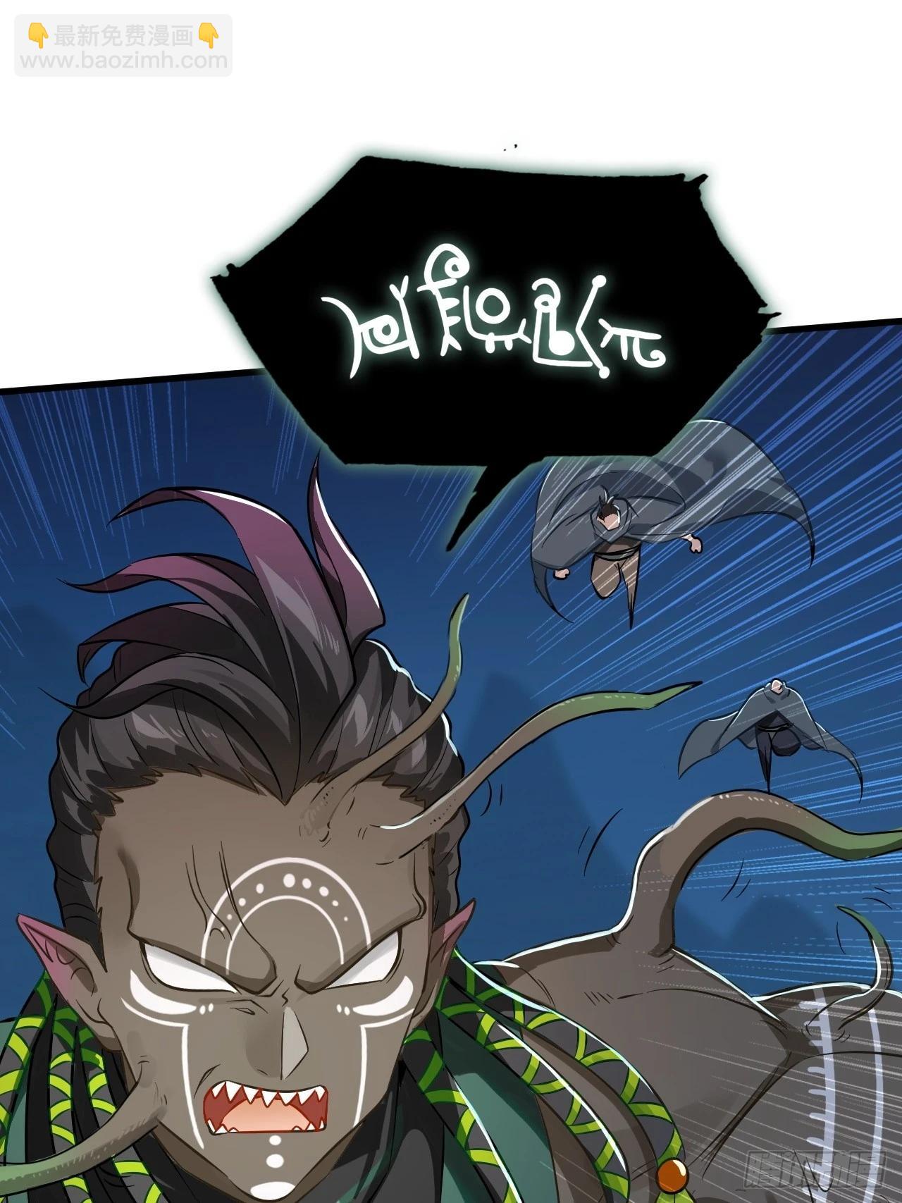 35-围剿(1/2)-第36话