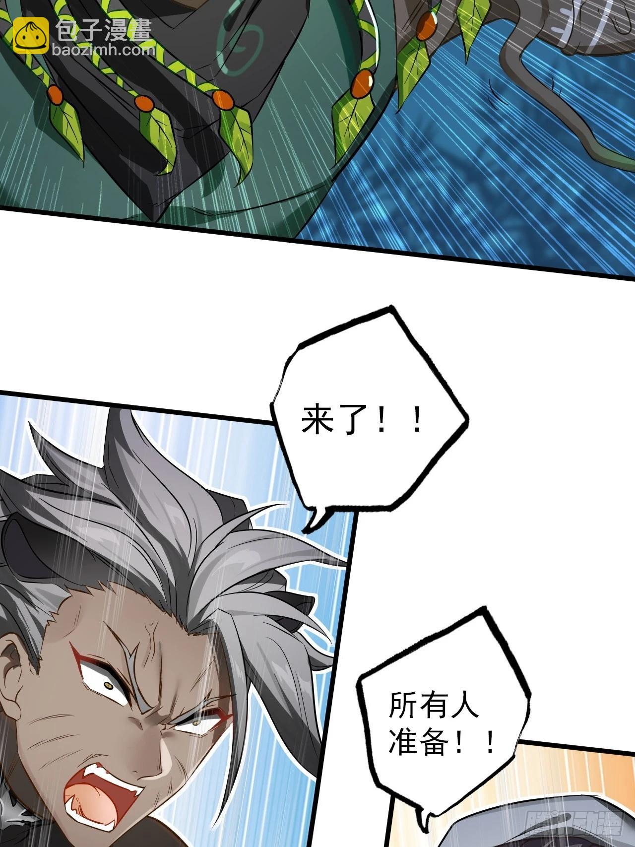 35-围剿(1/2)-第36话