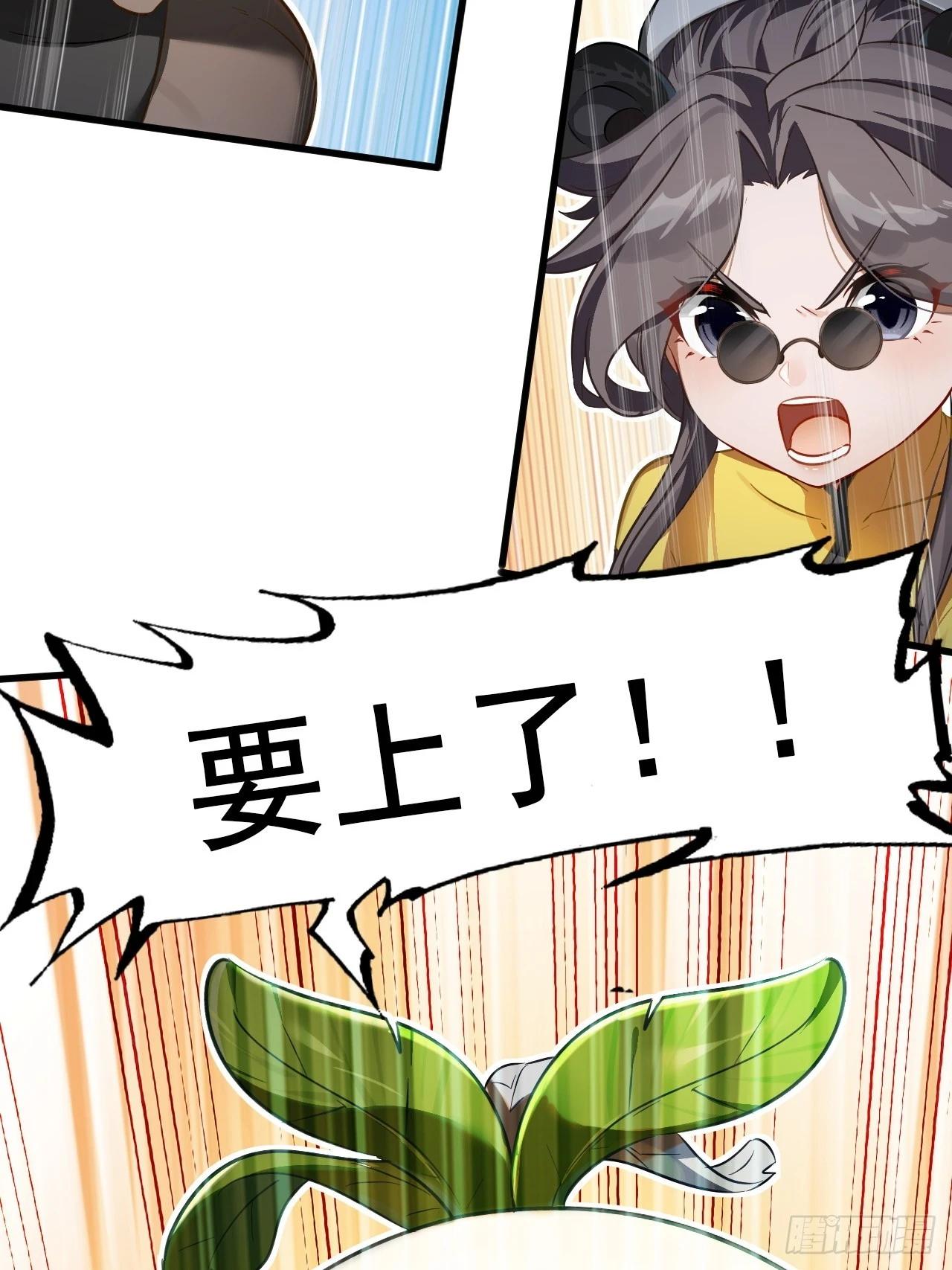 35-围剿(1/2)-第36话