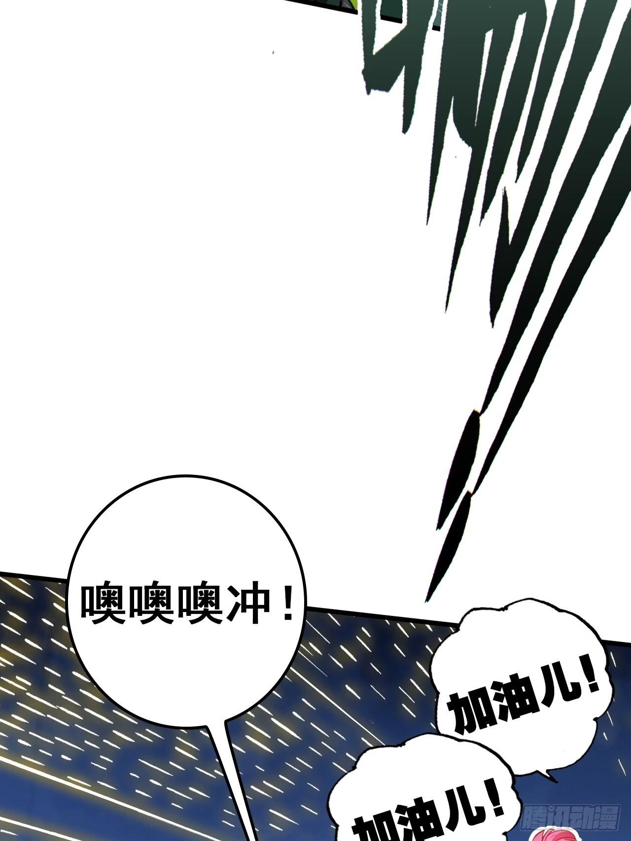 35-围剿(1/2)-第36话