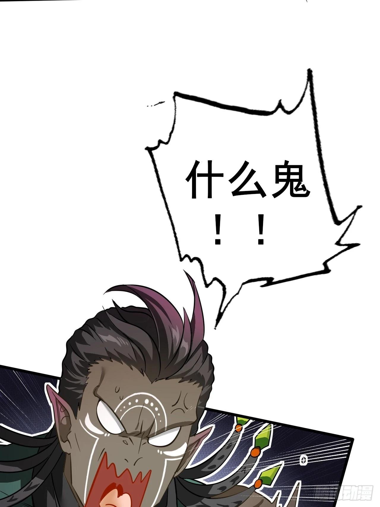 35-围剿(1/2)-第36话