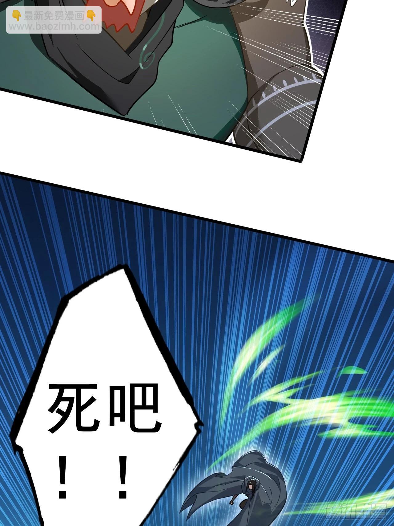 35-围剿(1/2)-第36话