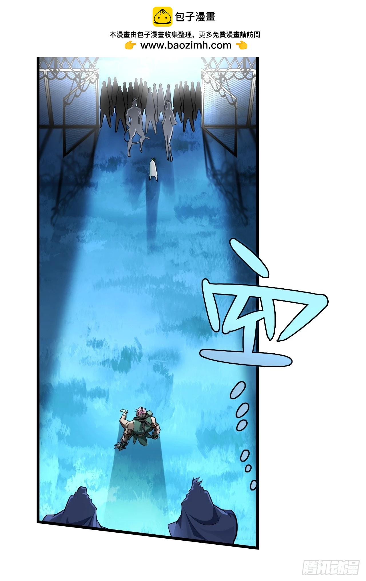 35-围剿(1/2)-第36话