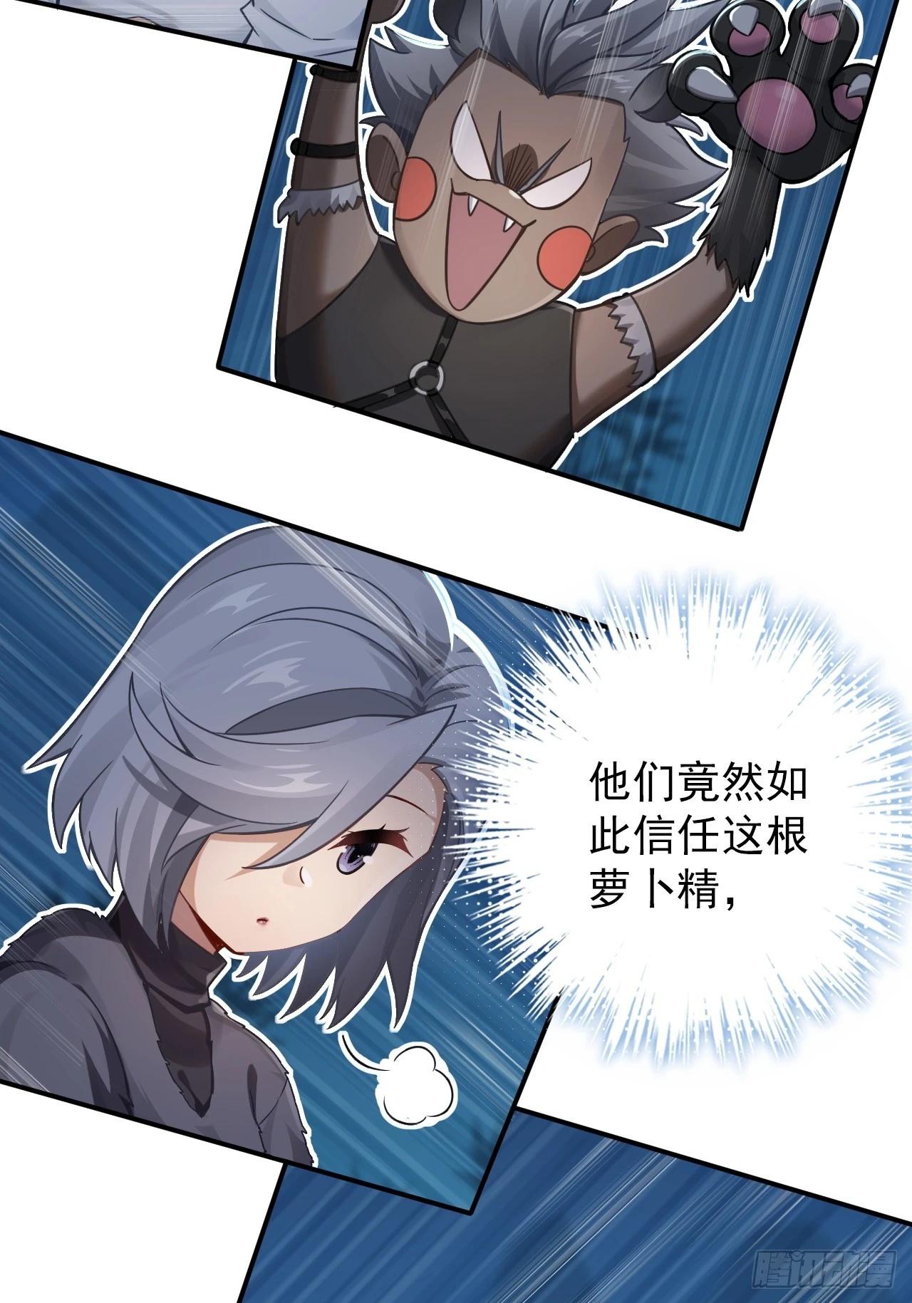 35-围剿(1/2)-第36话