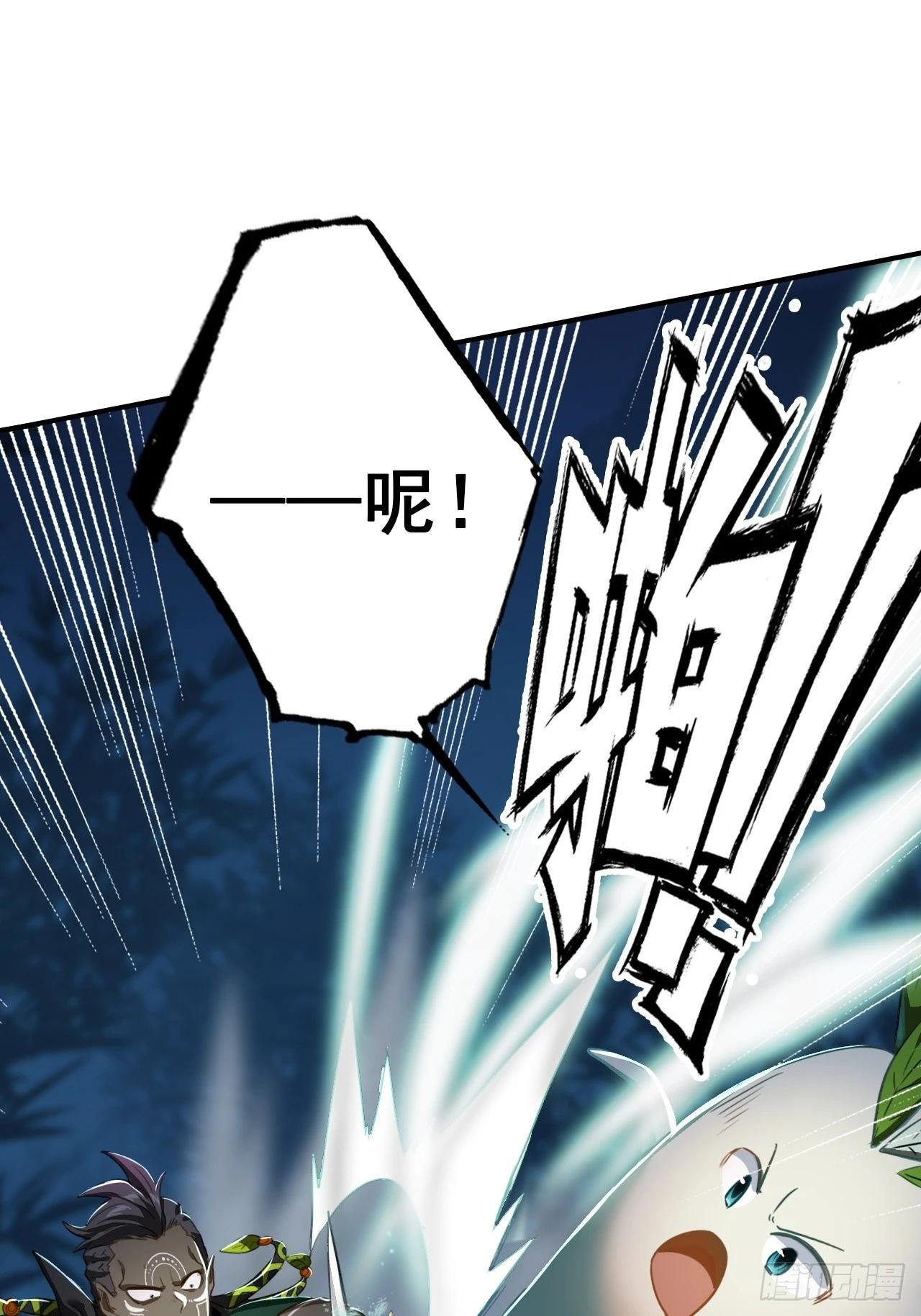 35-围剿(1/2)-第36话