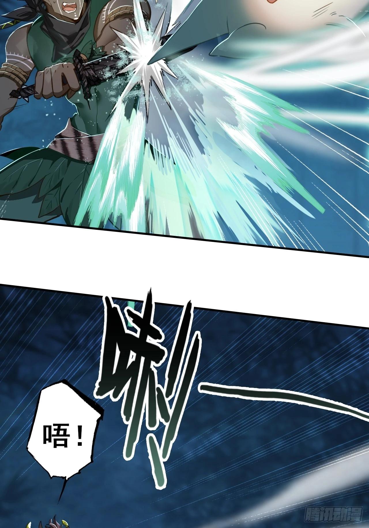 35-围剿(1/2)-第36话