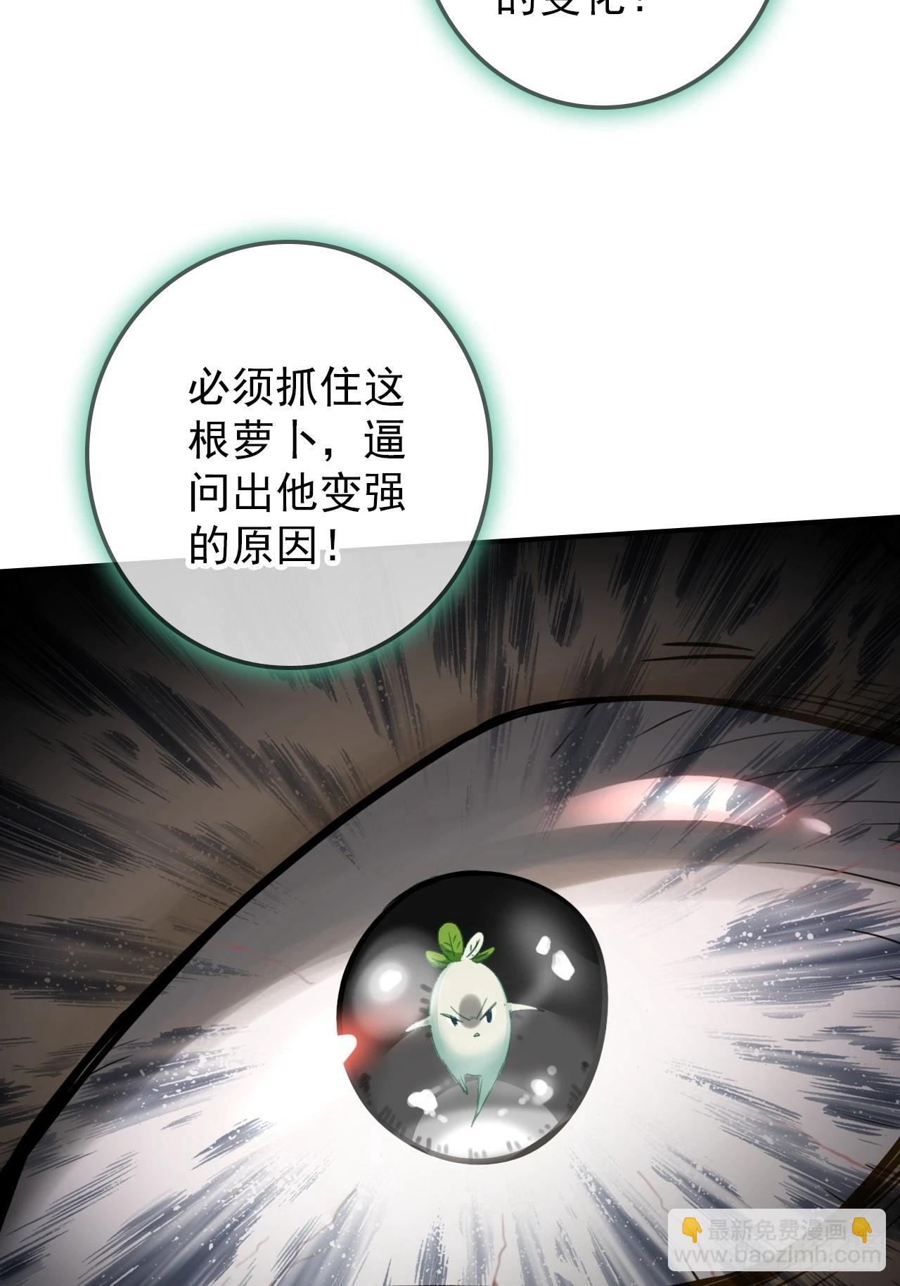 35-围剿(1/2)-第36话