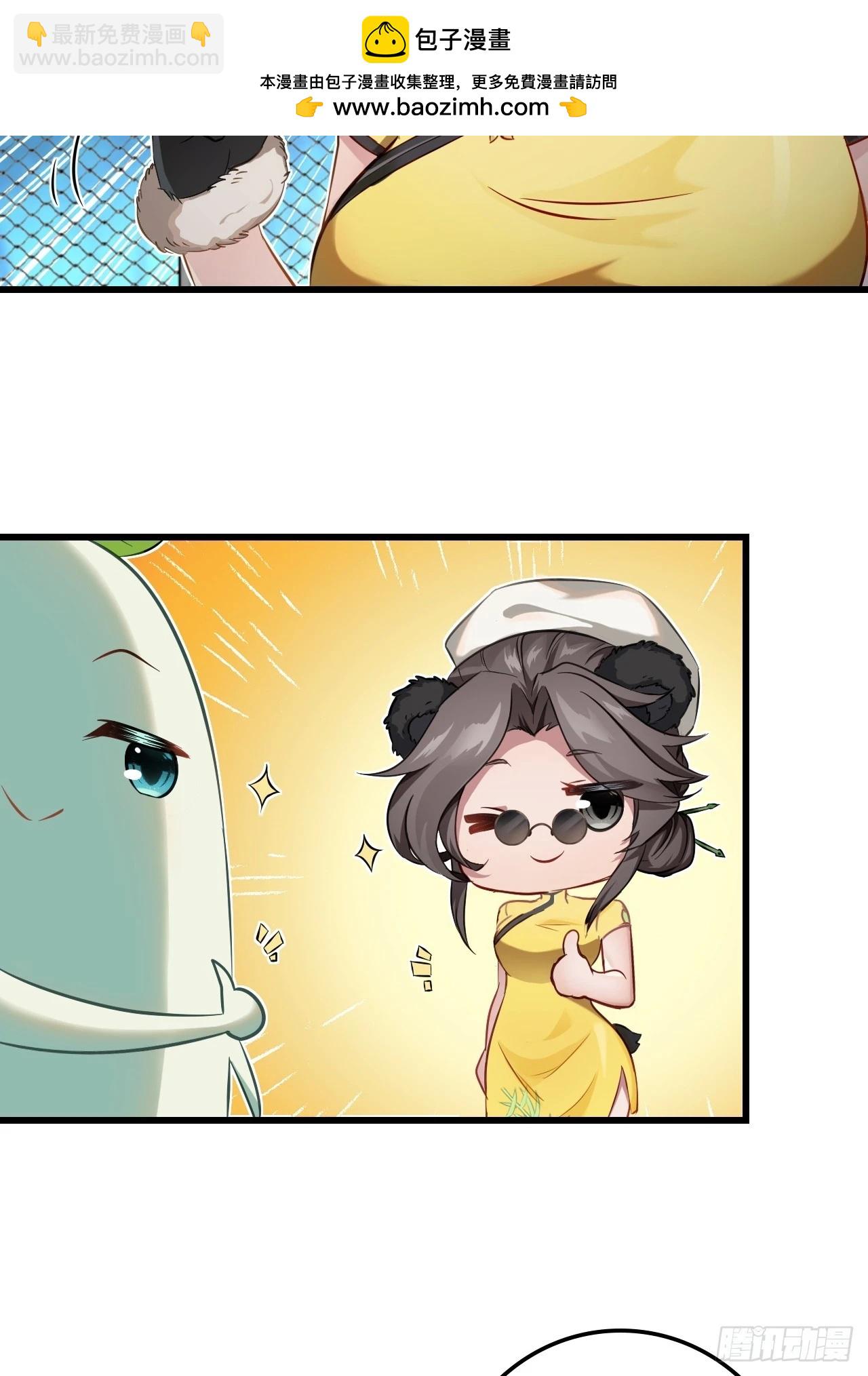 35-围剿(1/2)-第36话