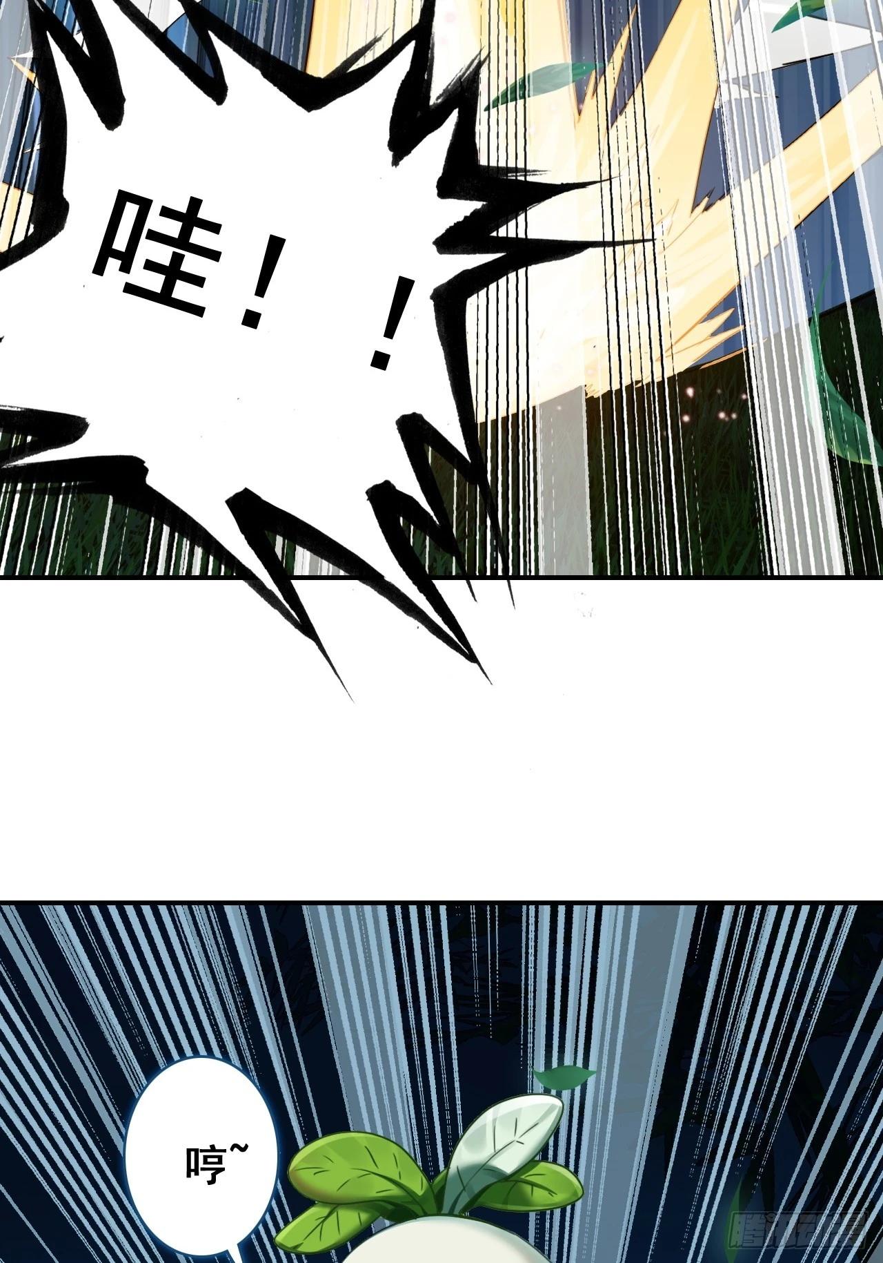 35-围剿(1/2)-第36话