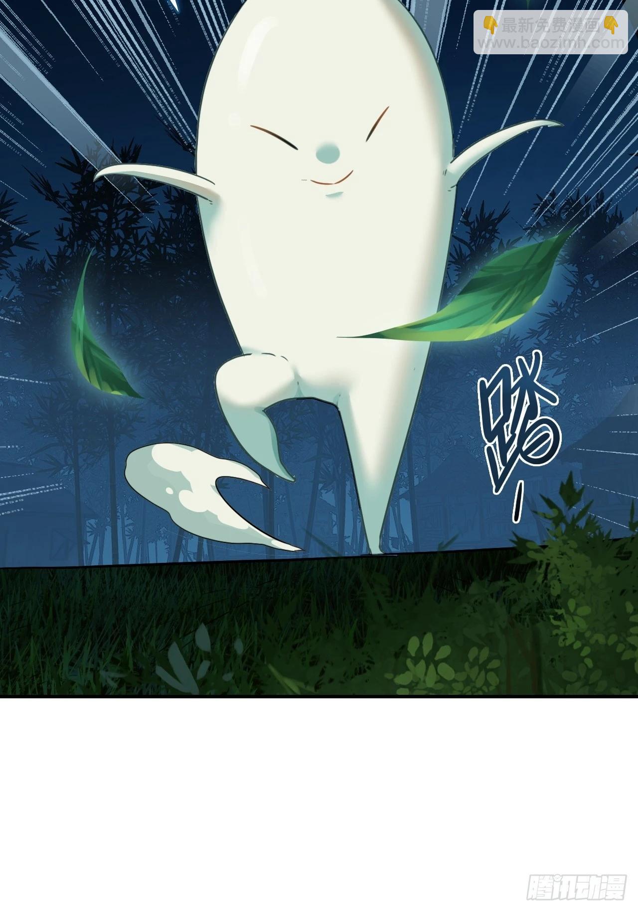 35-围剿(1/2)-第36话