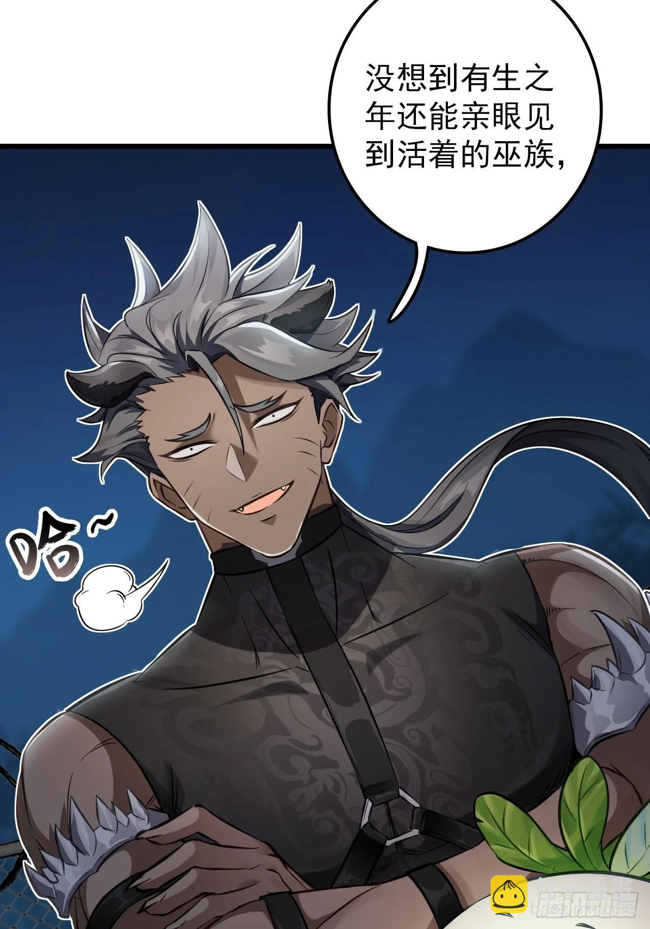 35-围剿(1/2)-第36话