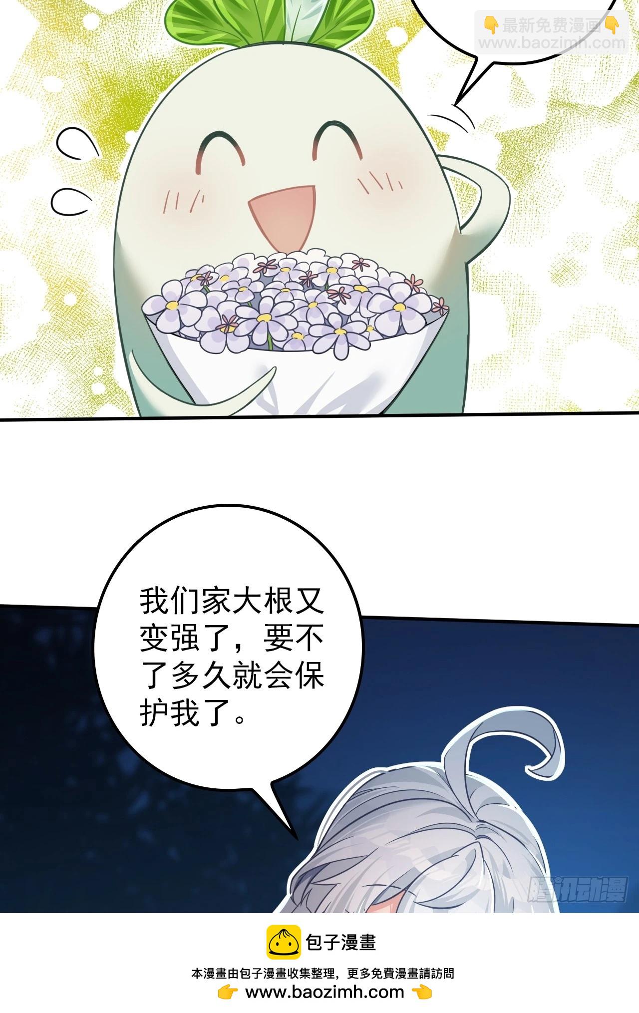 35-围剿(1/2)-第36话