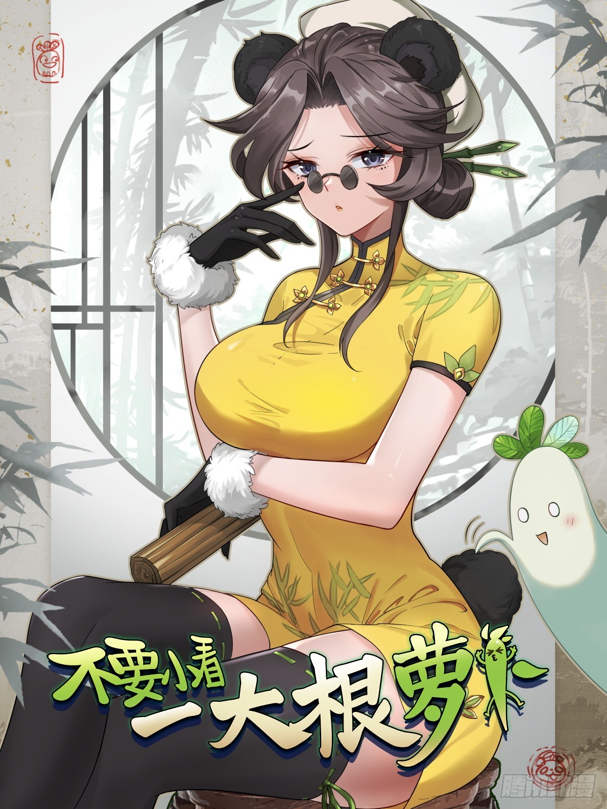 37-你父亲就是个烂人(1/2)-第38话