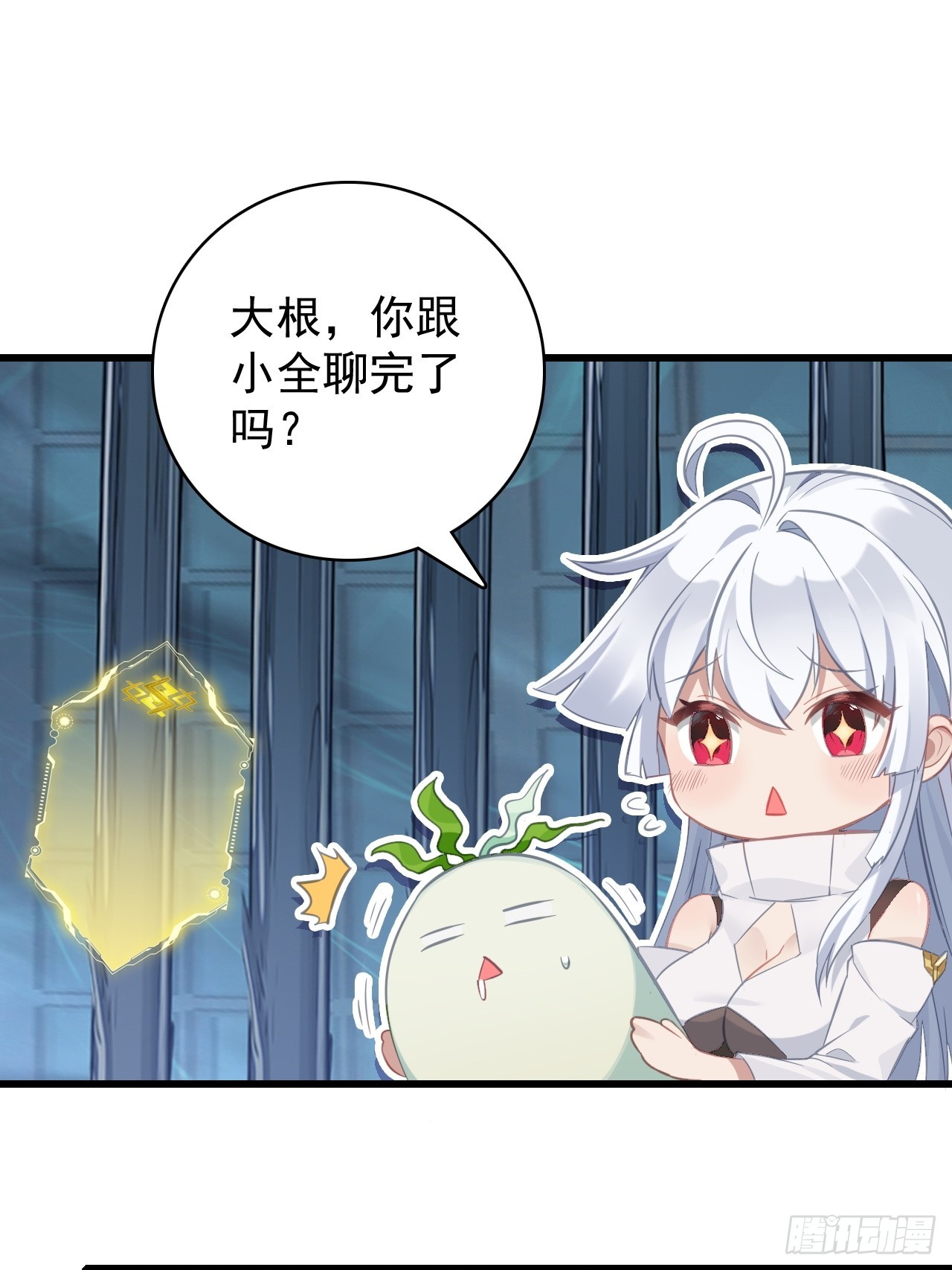 37-你父亲就是个烂人(1/2)-第38话