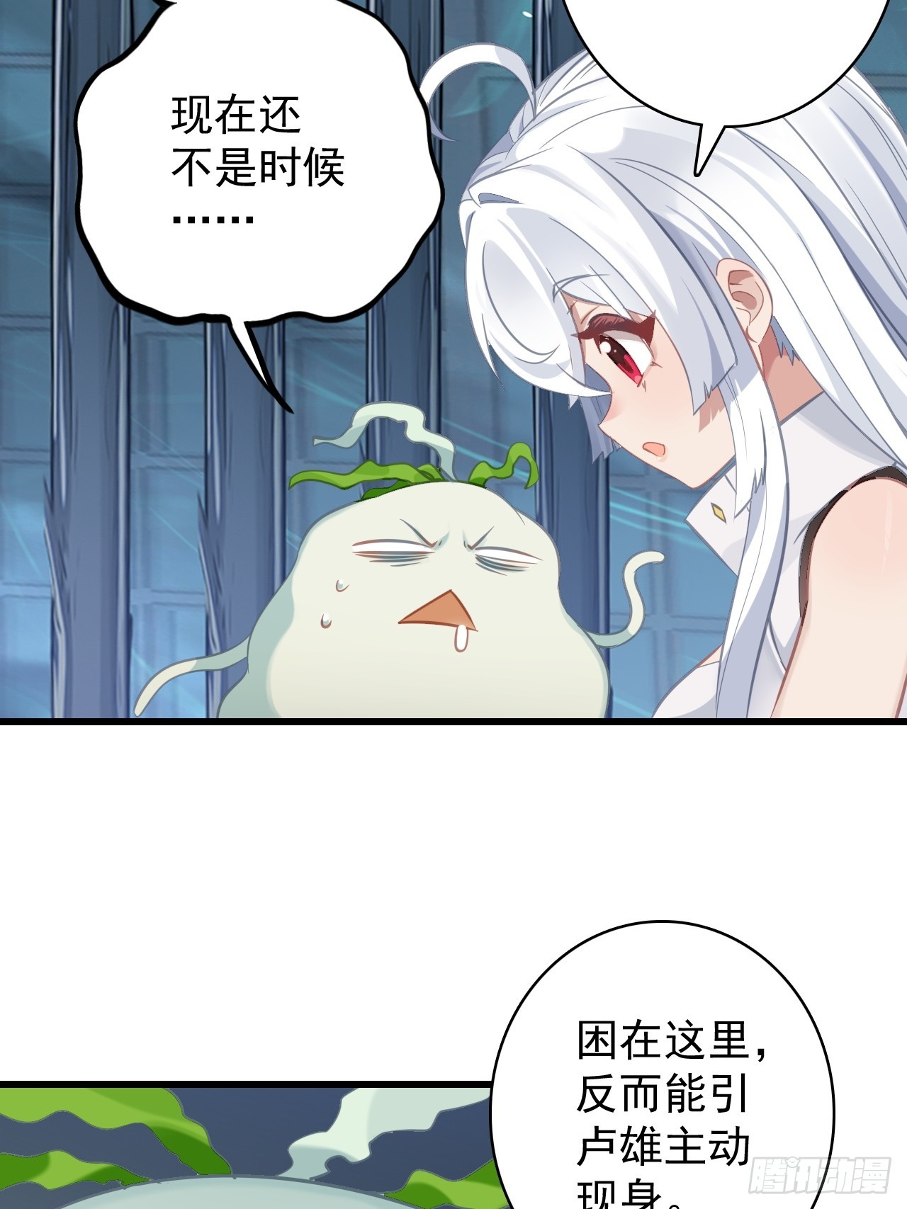 37-你父亲就是个烂人(1/2)-第38话