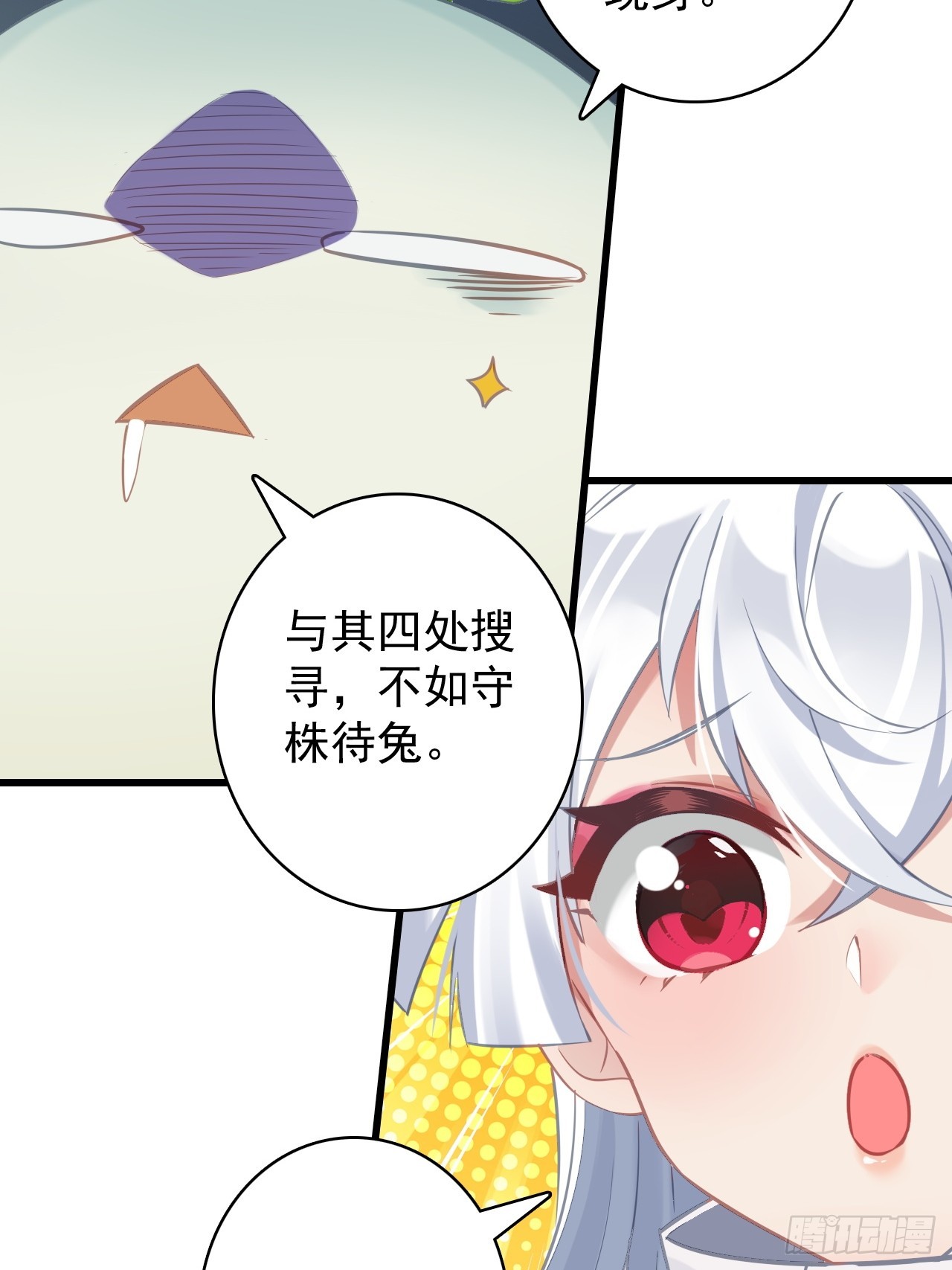 37-你父亲就是个烂人(1/2)-第38话