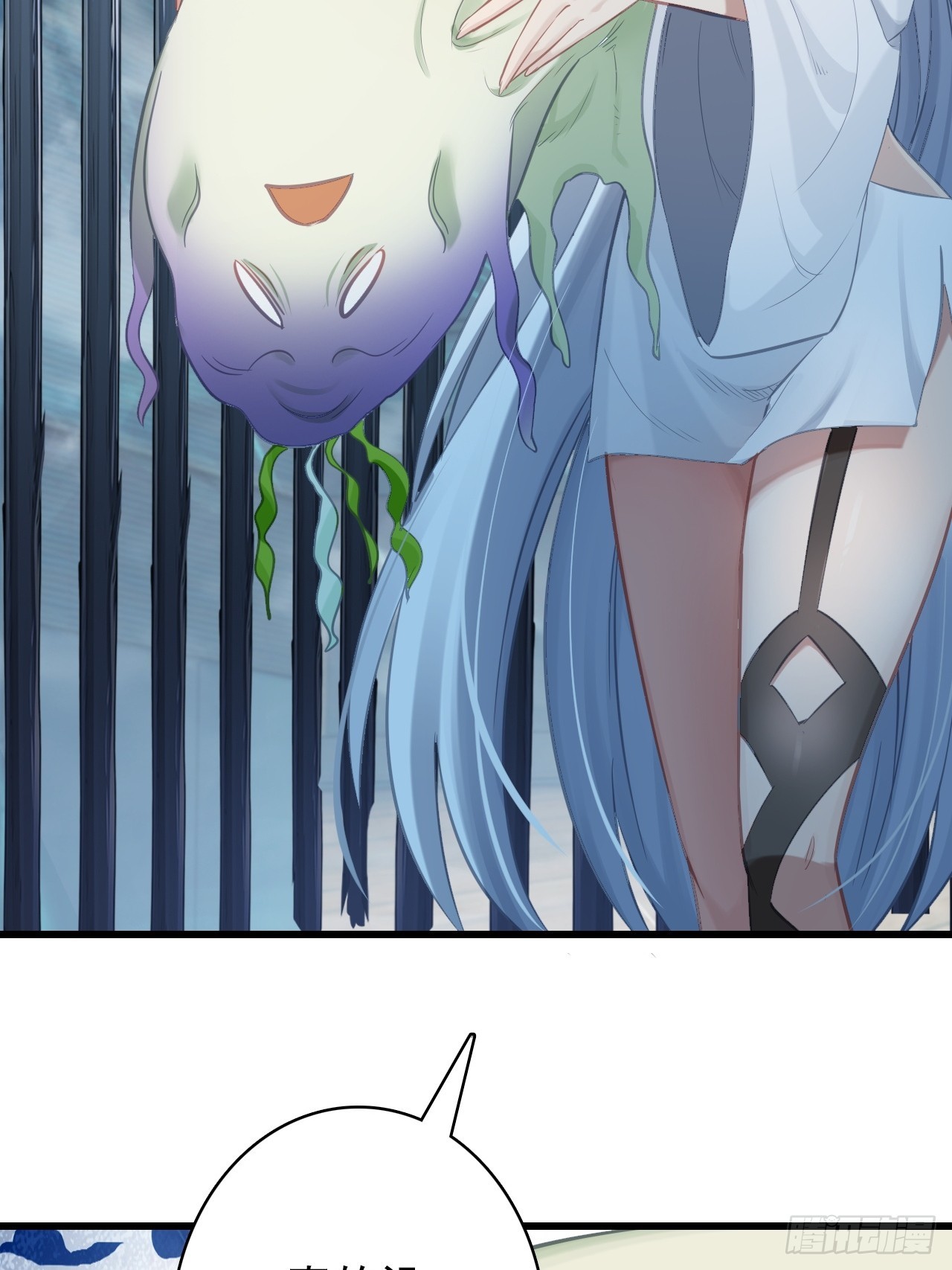 37-你父亲就是个烂人(1/2)-第38话