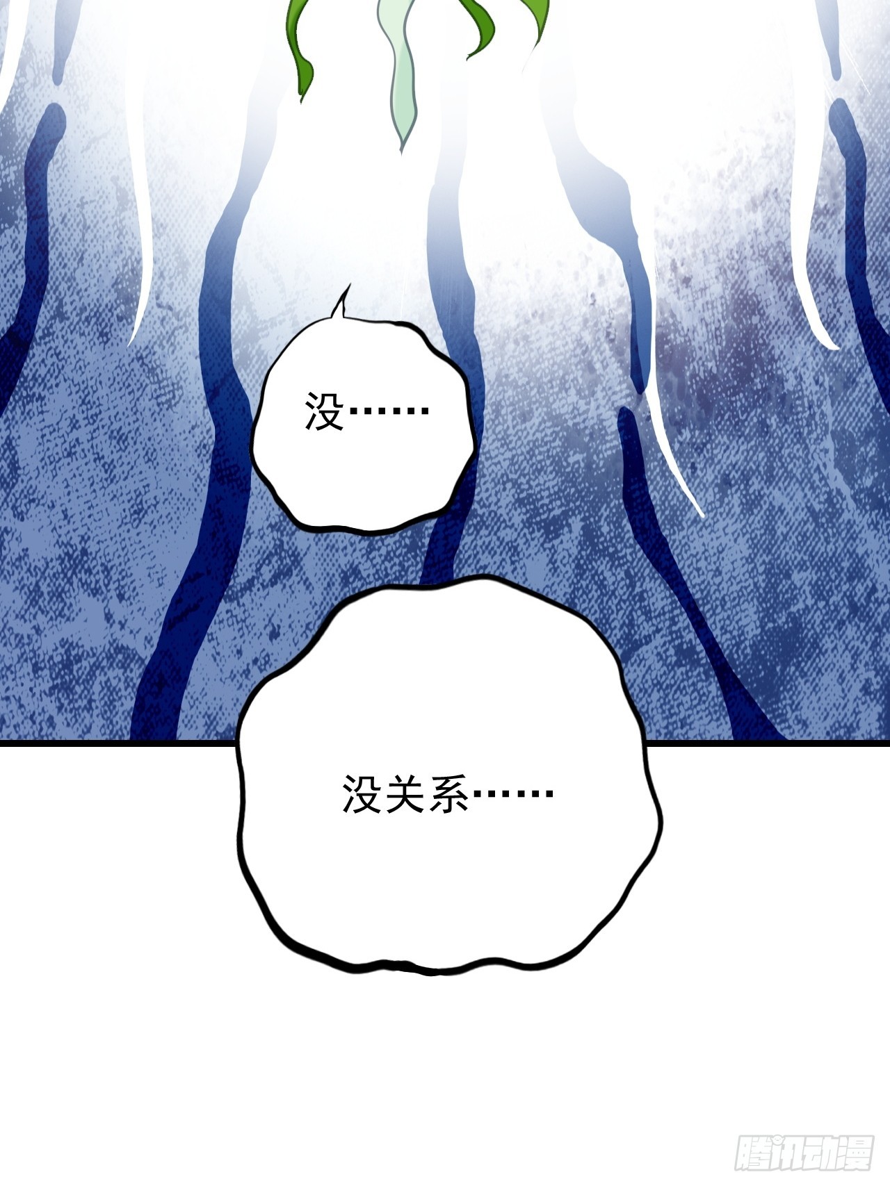 37-你父亲就是个烂人(1/2)-第38话