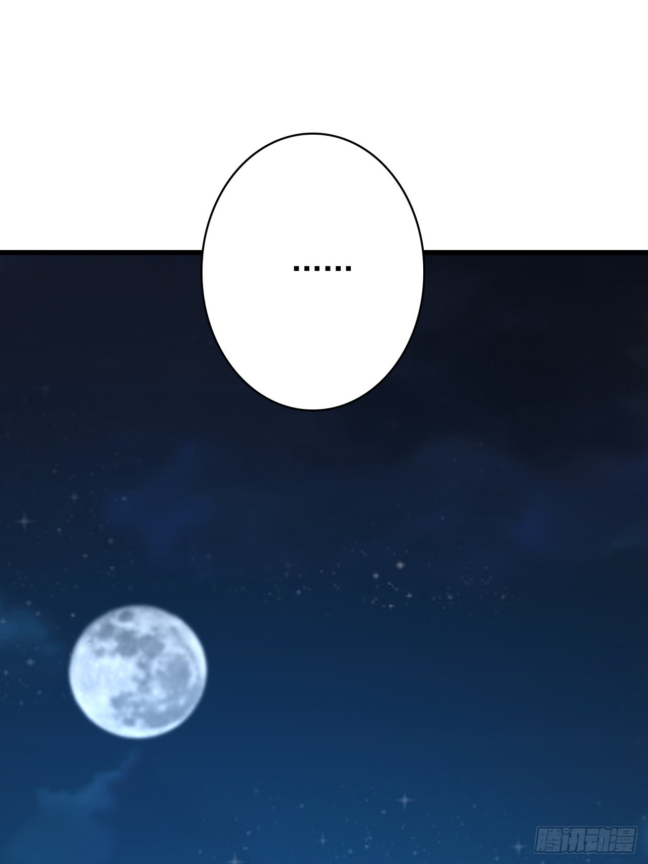 37-你父亲就是个烂人(1/2)-第38话