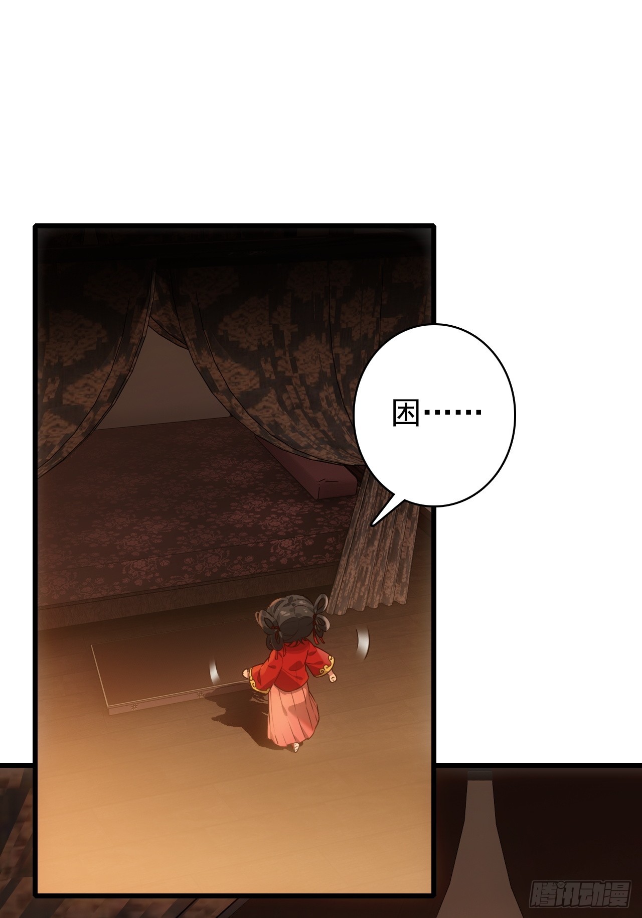 37-你父亲就是个烂人(1/2)-第38话