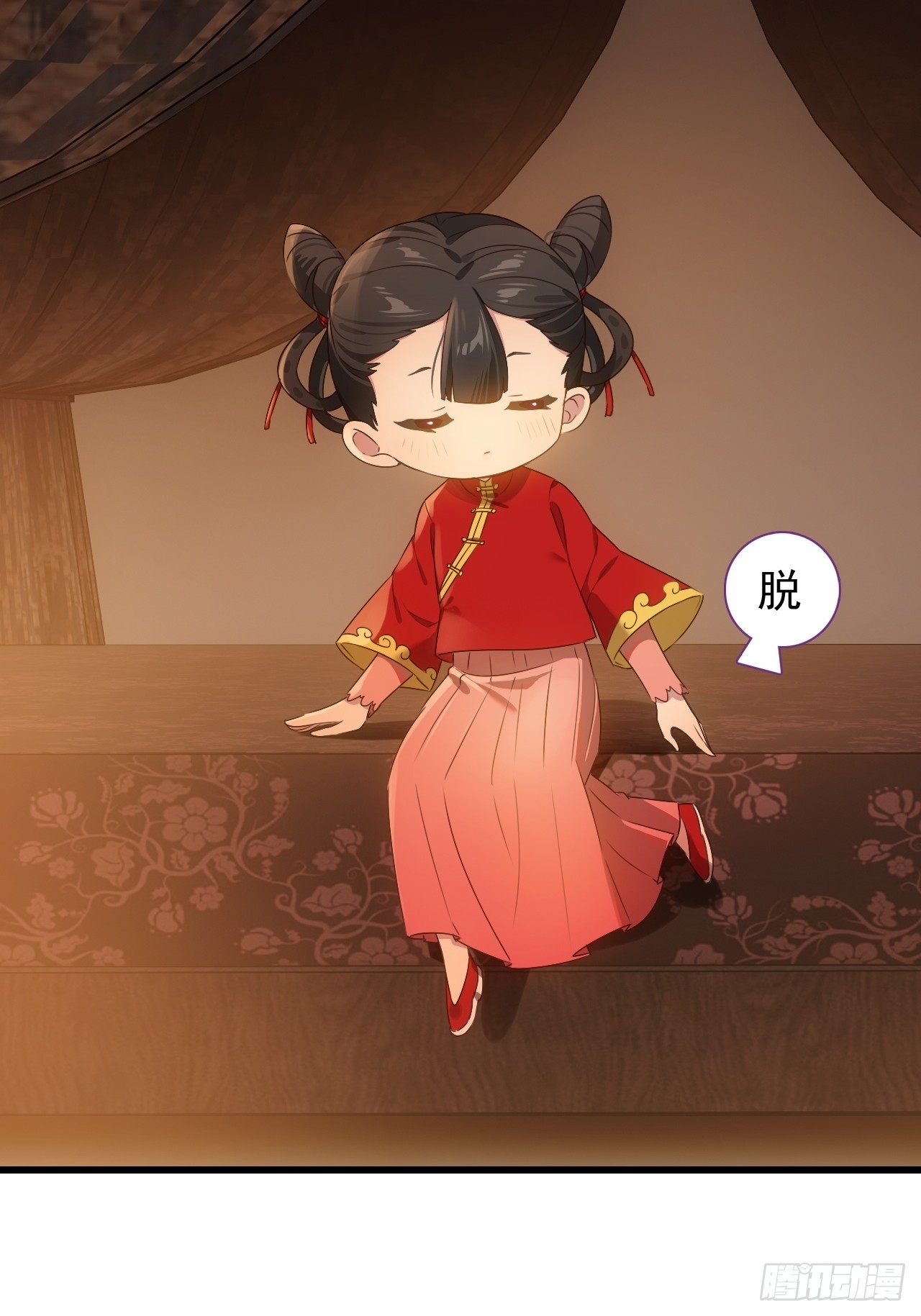 37-你父亲就是个烂人(1/2)-第38话