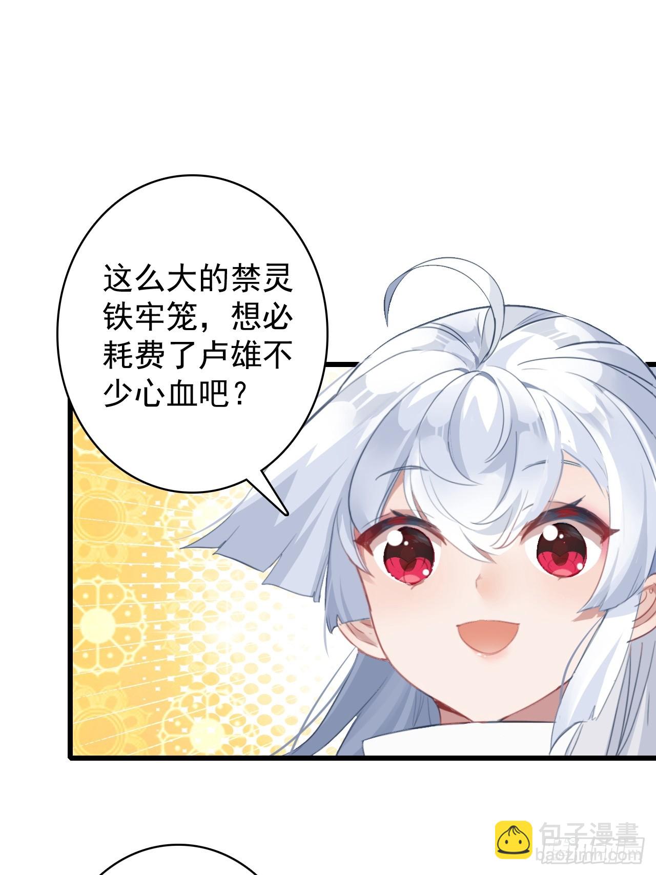 37-你父亲就是个烂人(1/2)-第38话